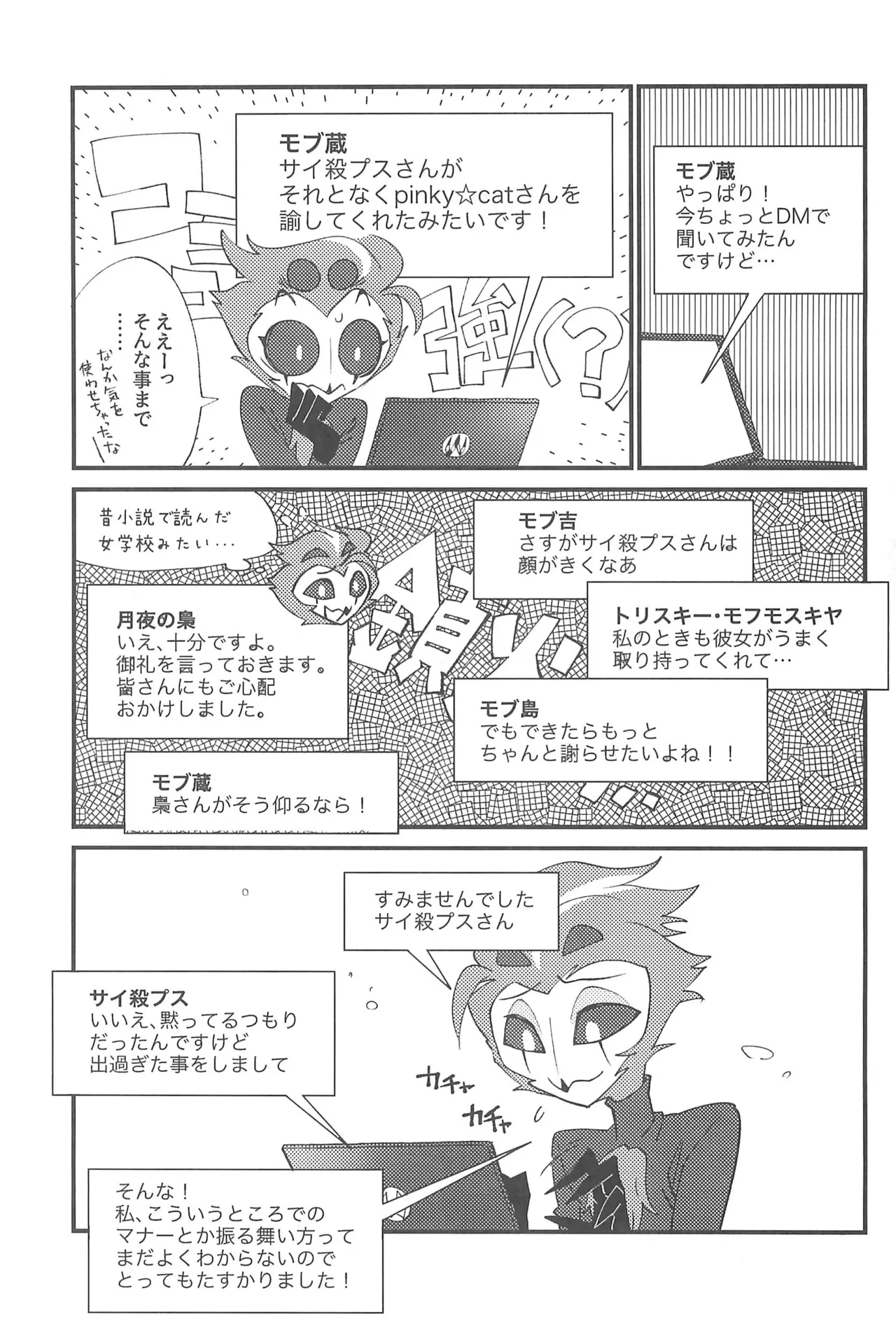 หน้า 23