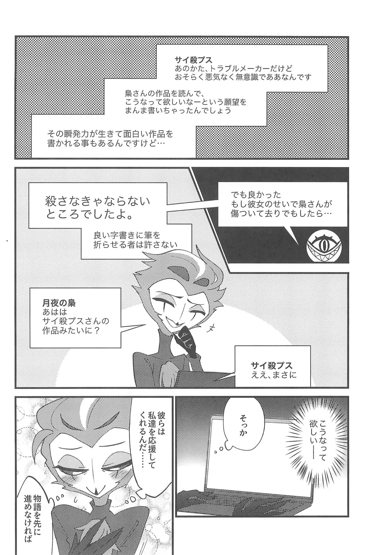 หน้า 24