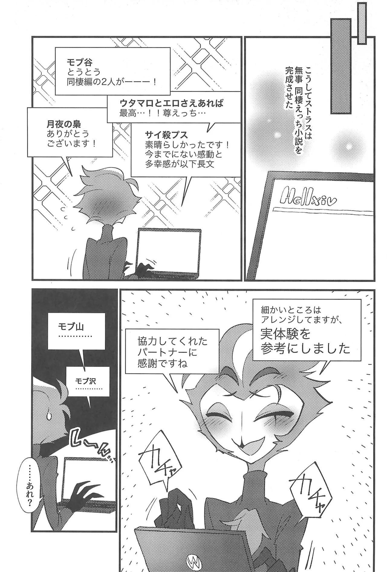 หน้า 33