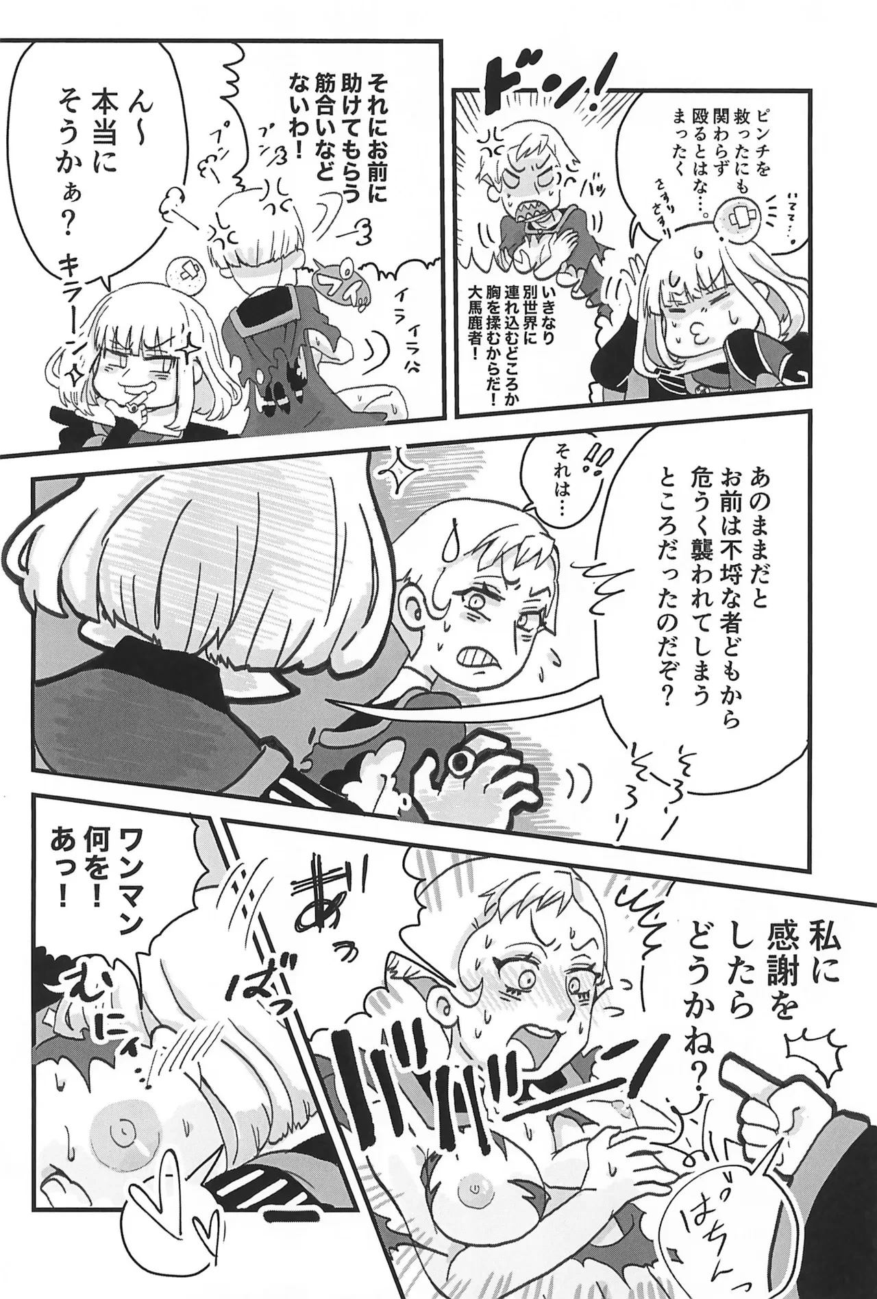 หน้า 10