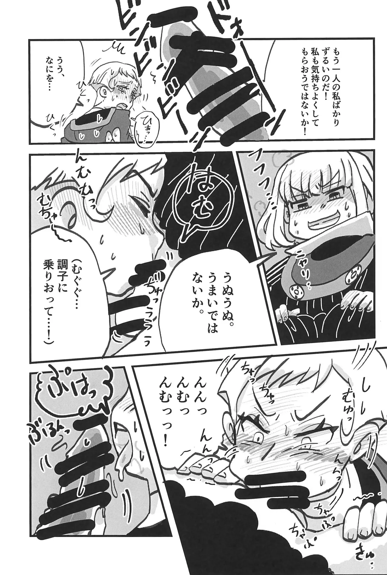 หน้า 13
