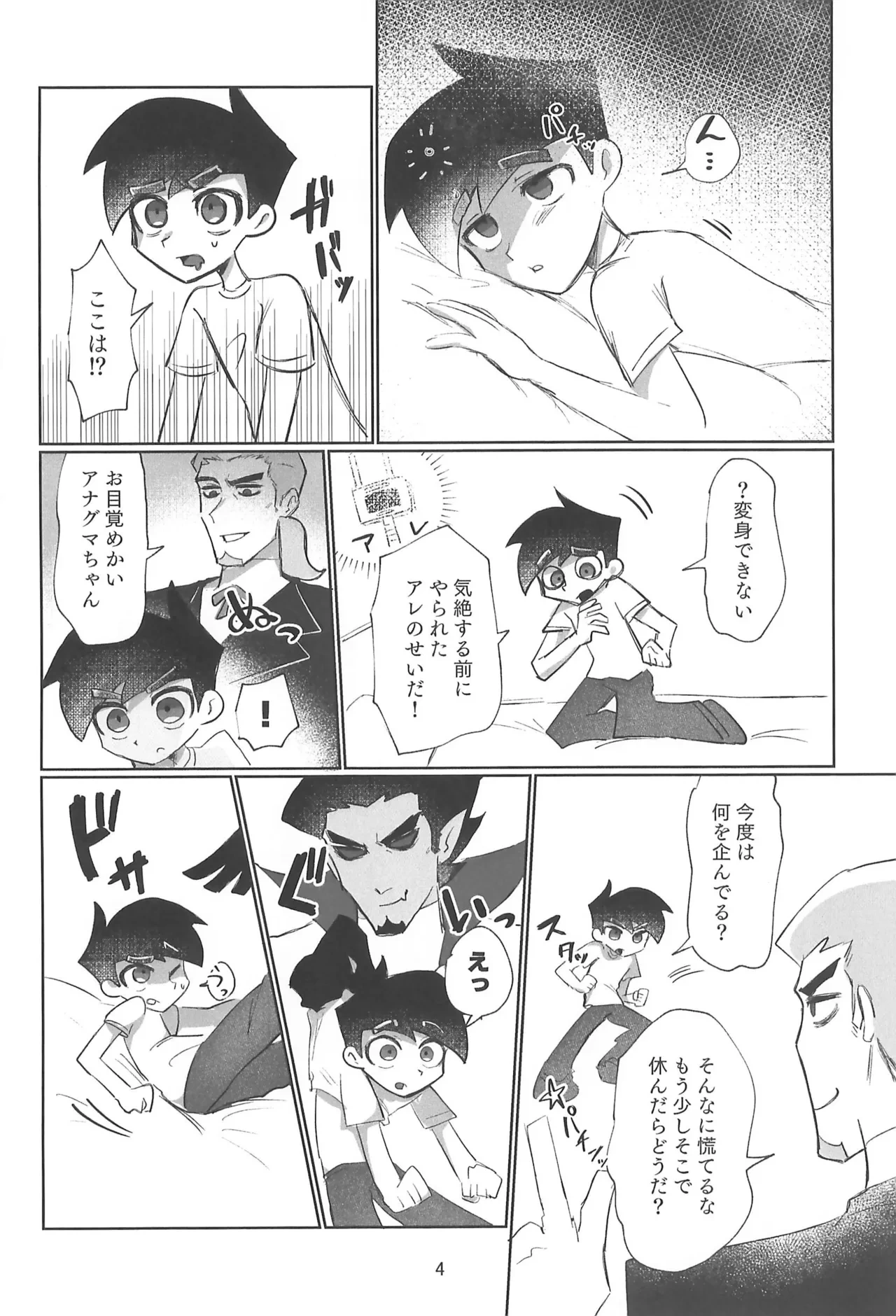 หน้า 6