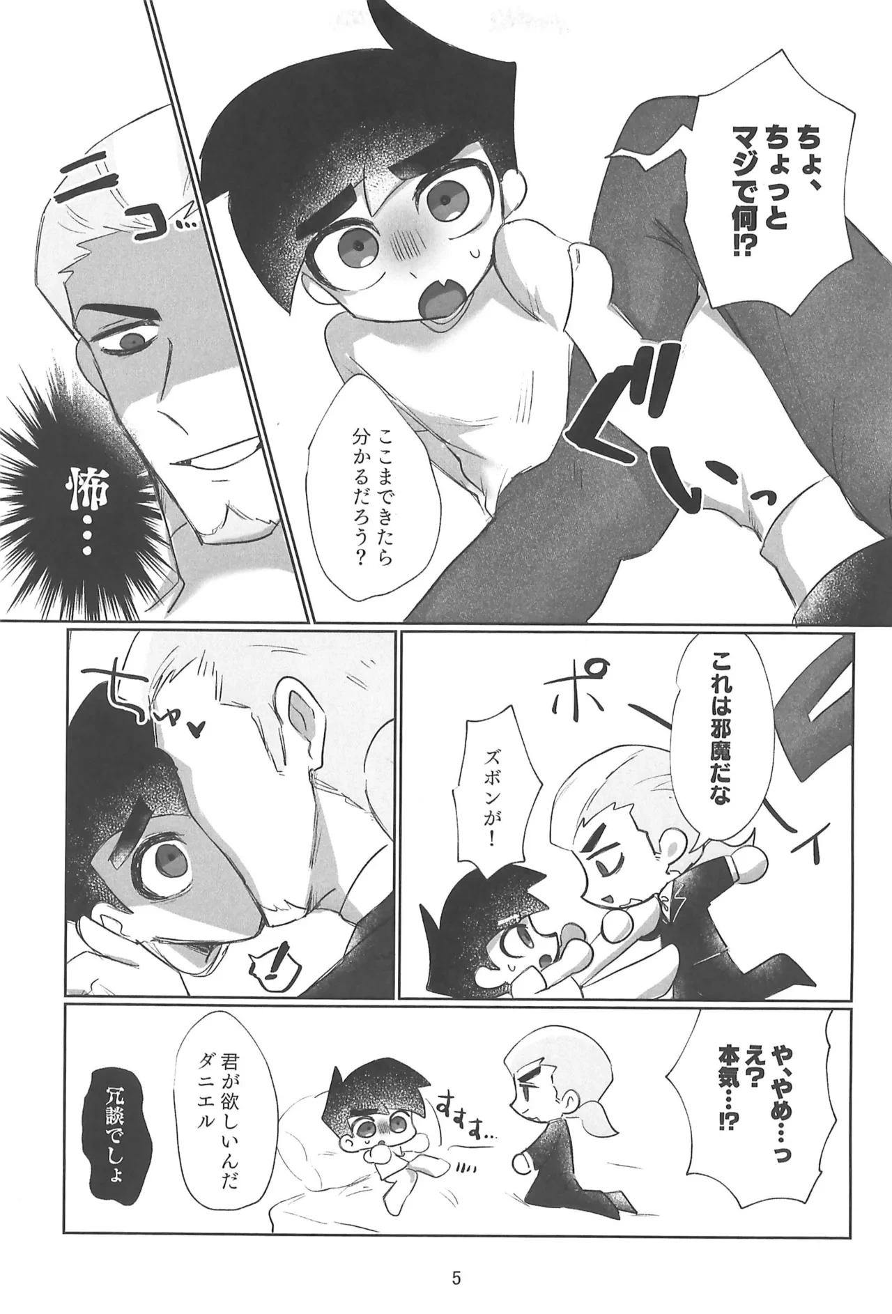 หน้า 7