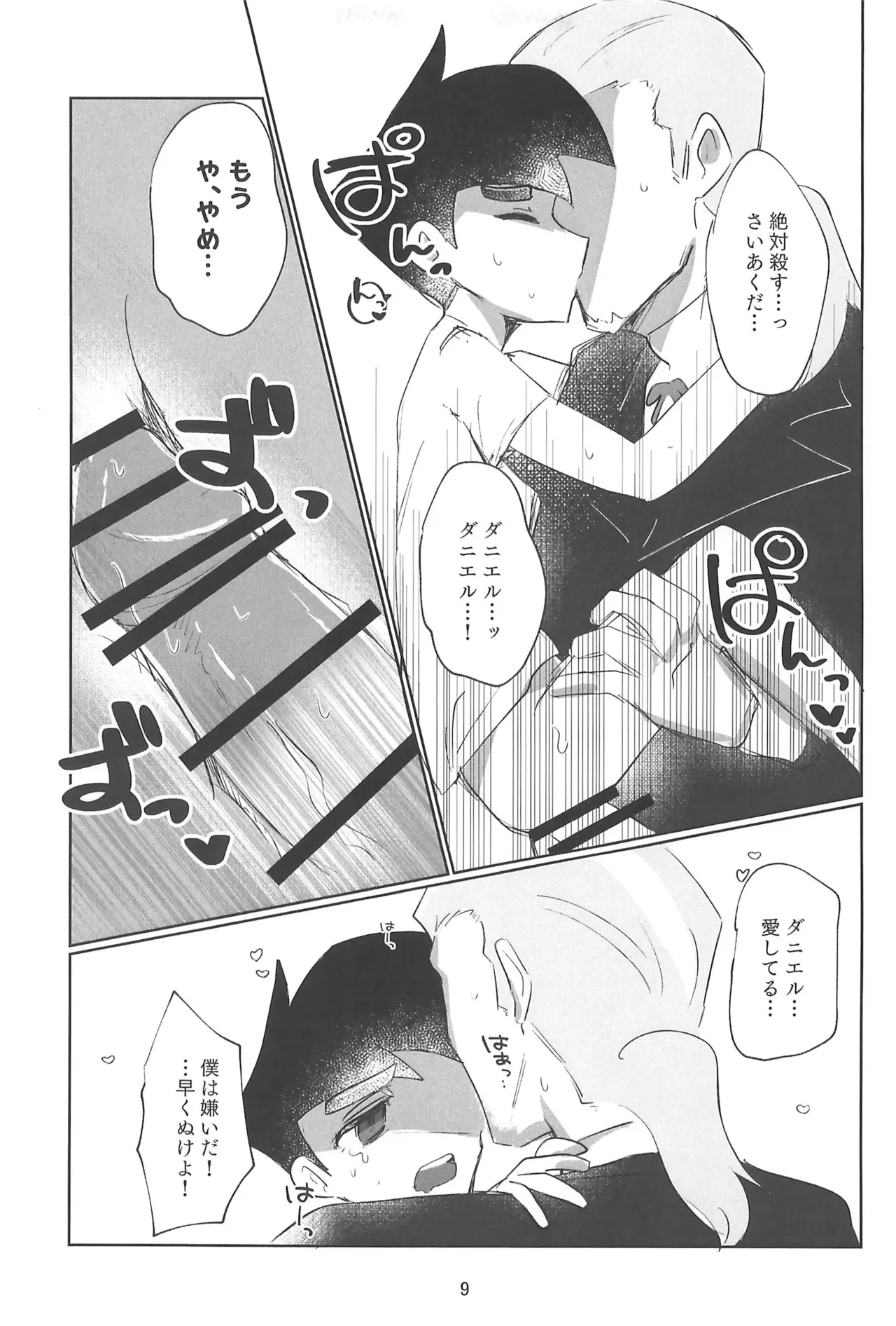 หน้า 11