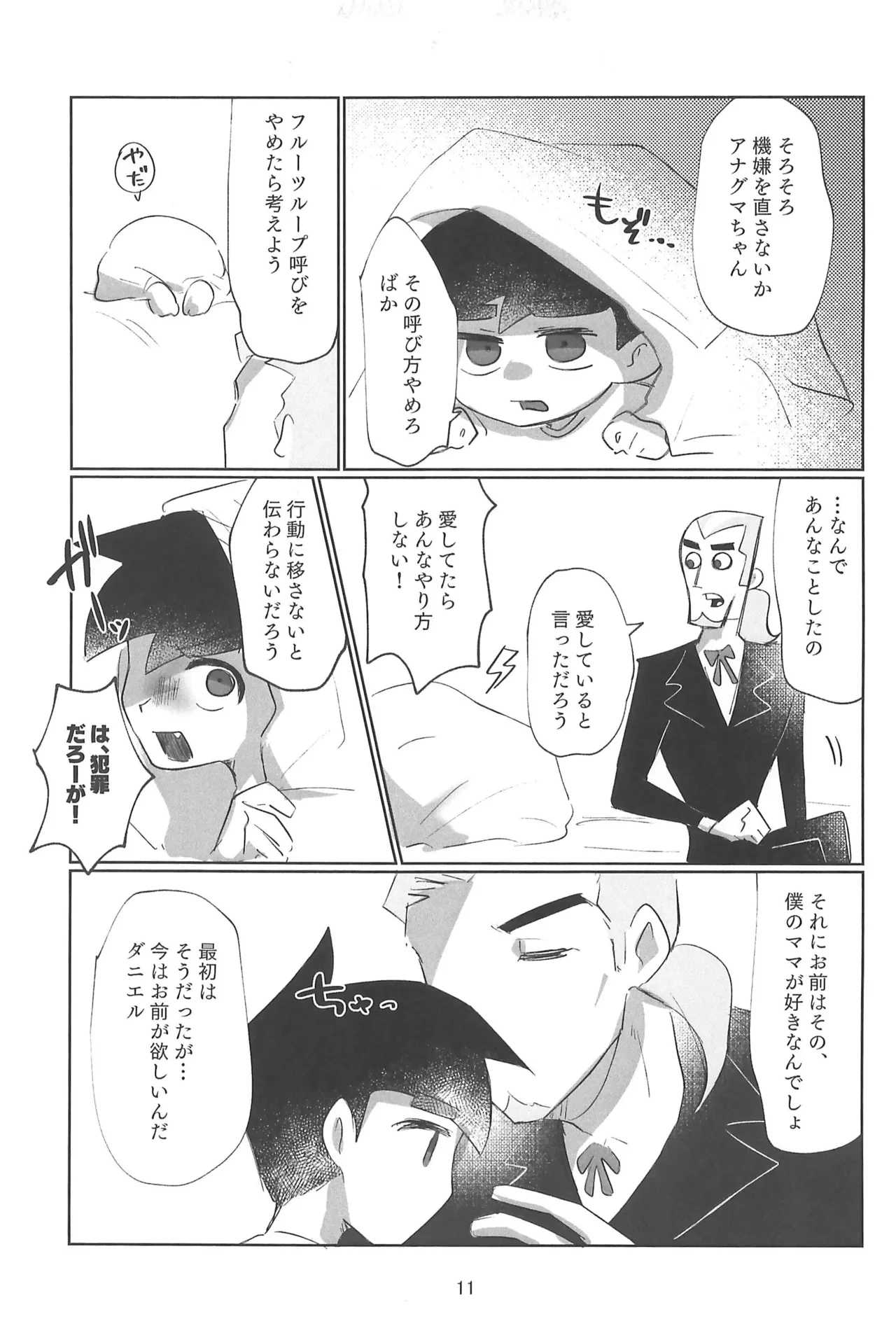 หน้า 13