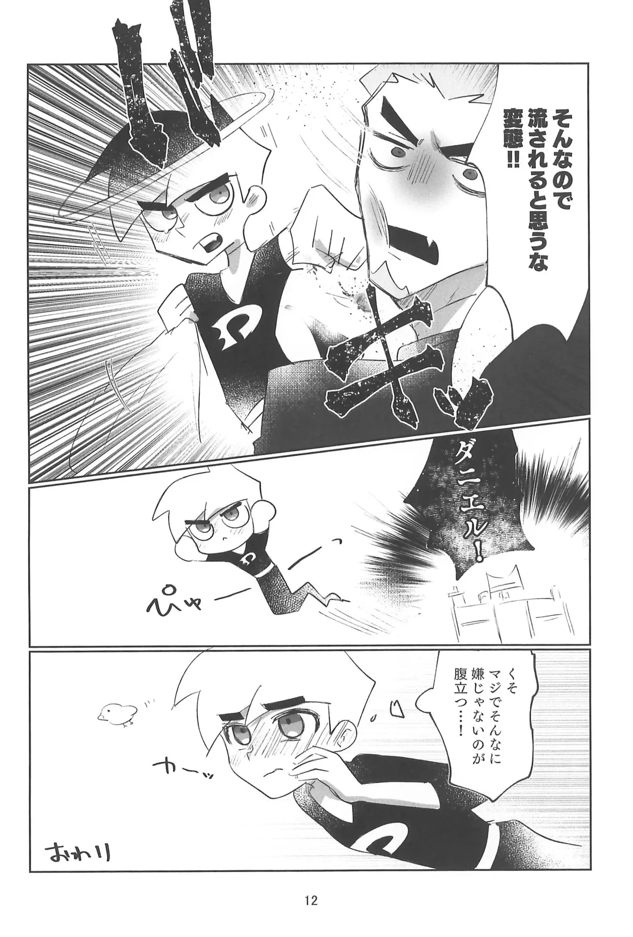 หน้า 14