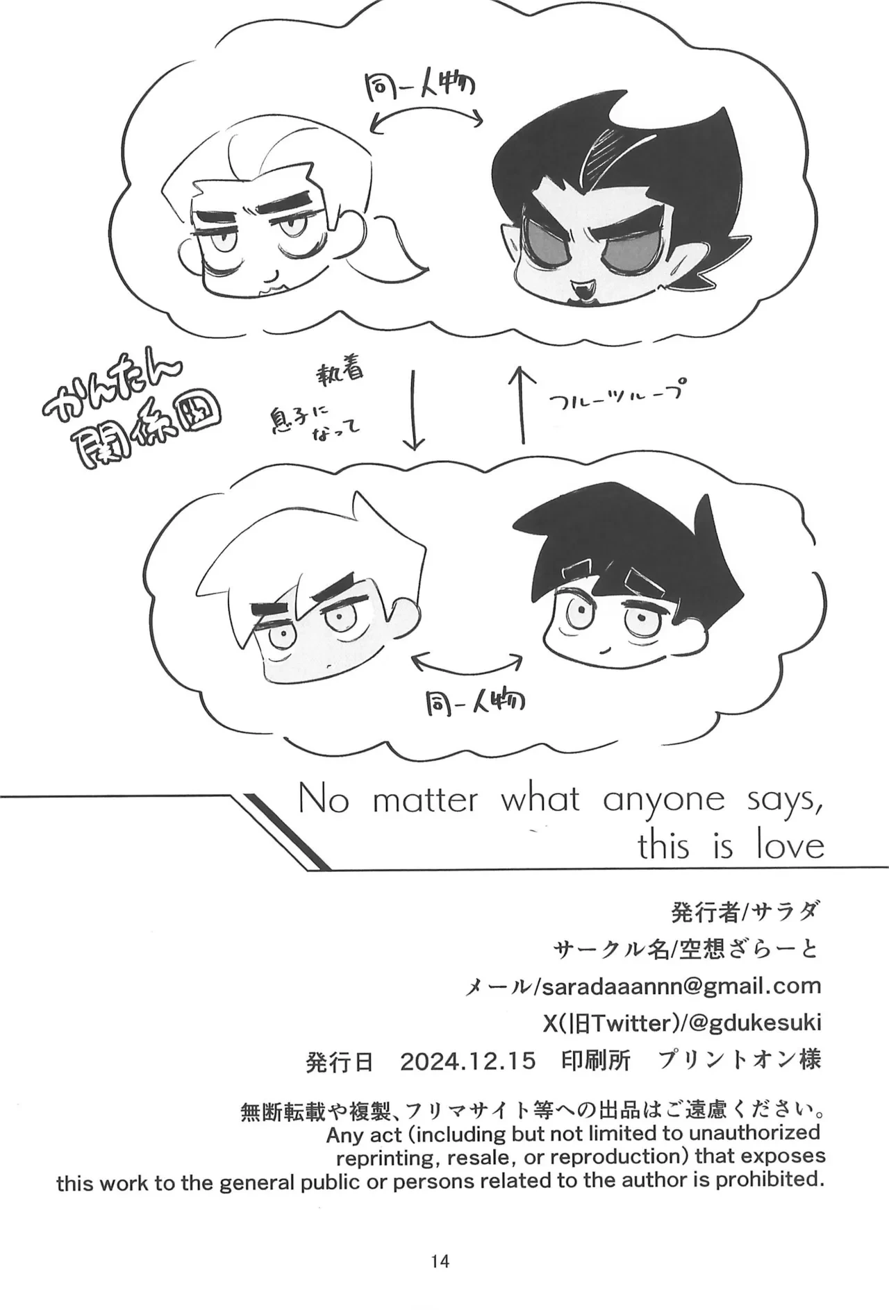 หน้า 16