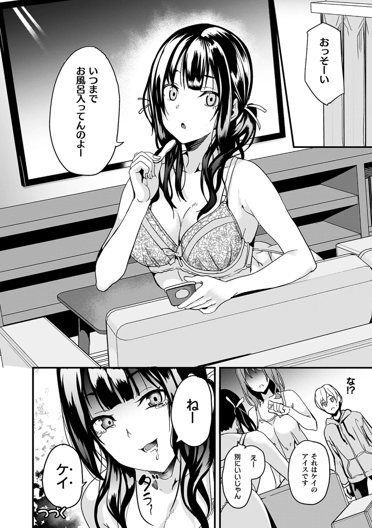 หน้า 46