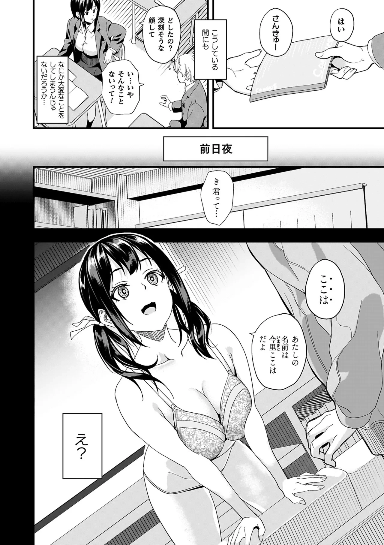 หน้า 48