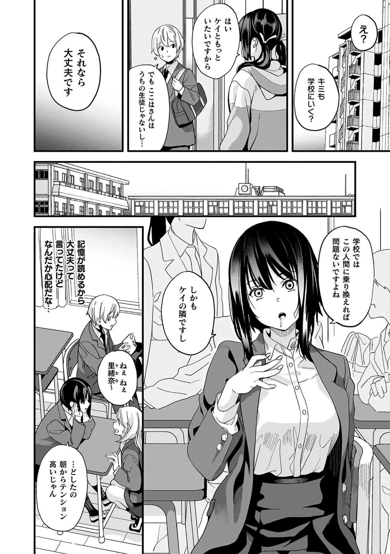 หน้า 82