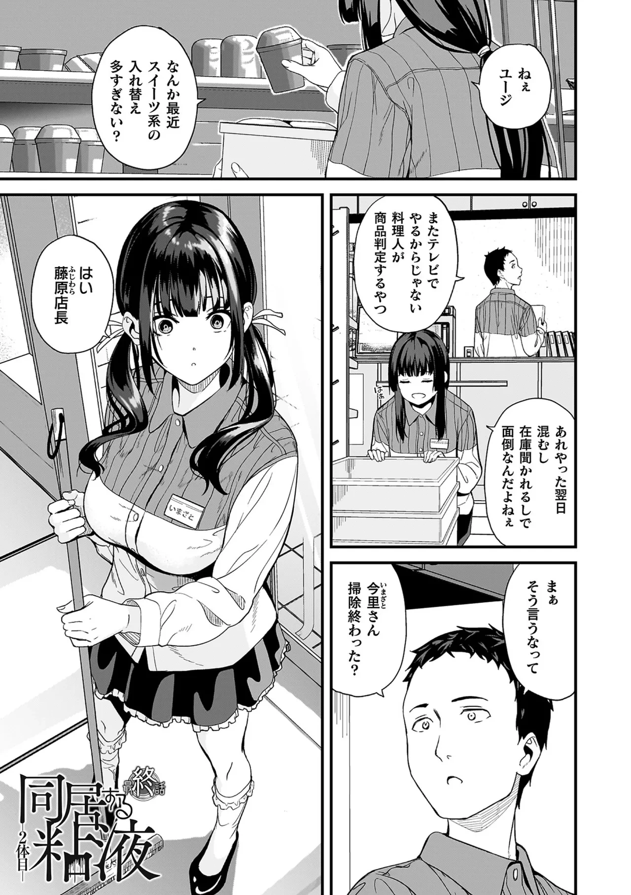 หน้า 107
