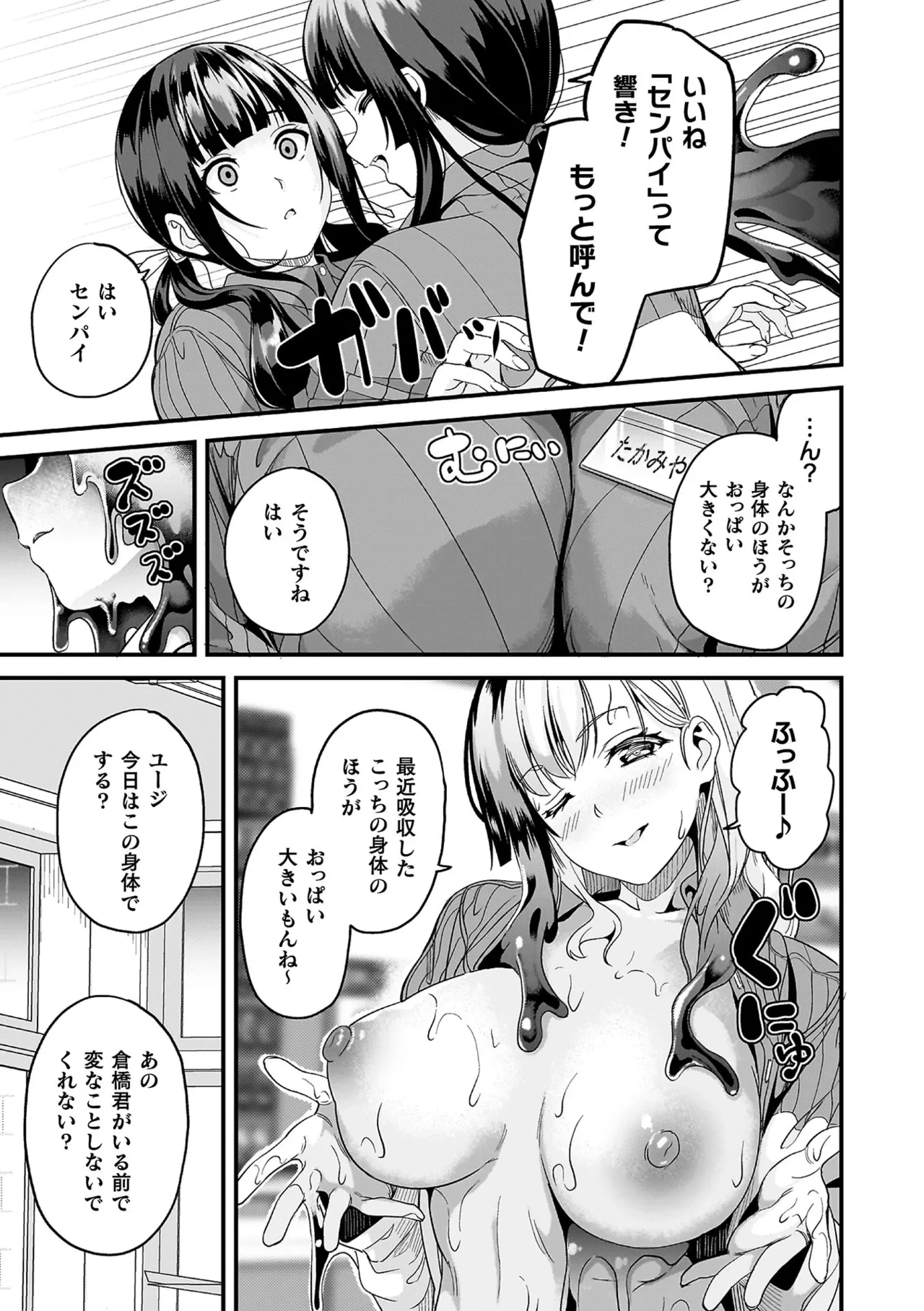 หน้า 109