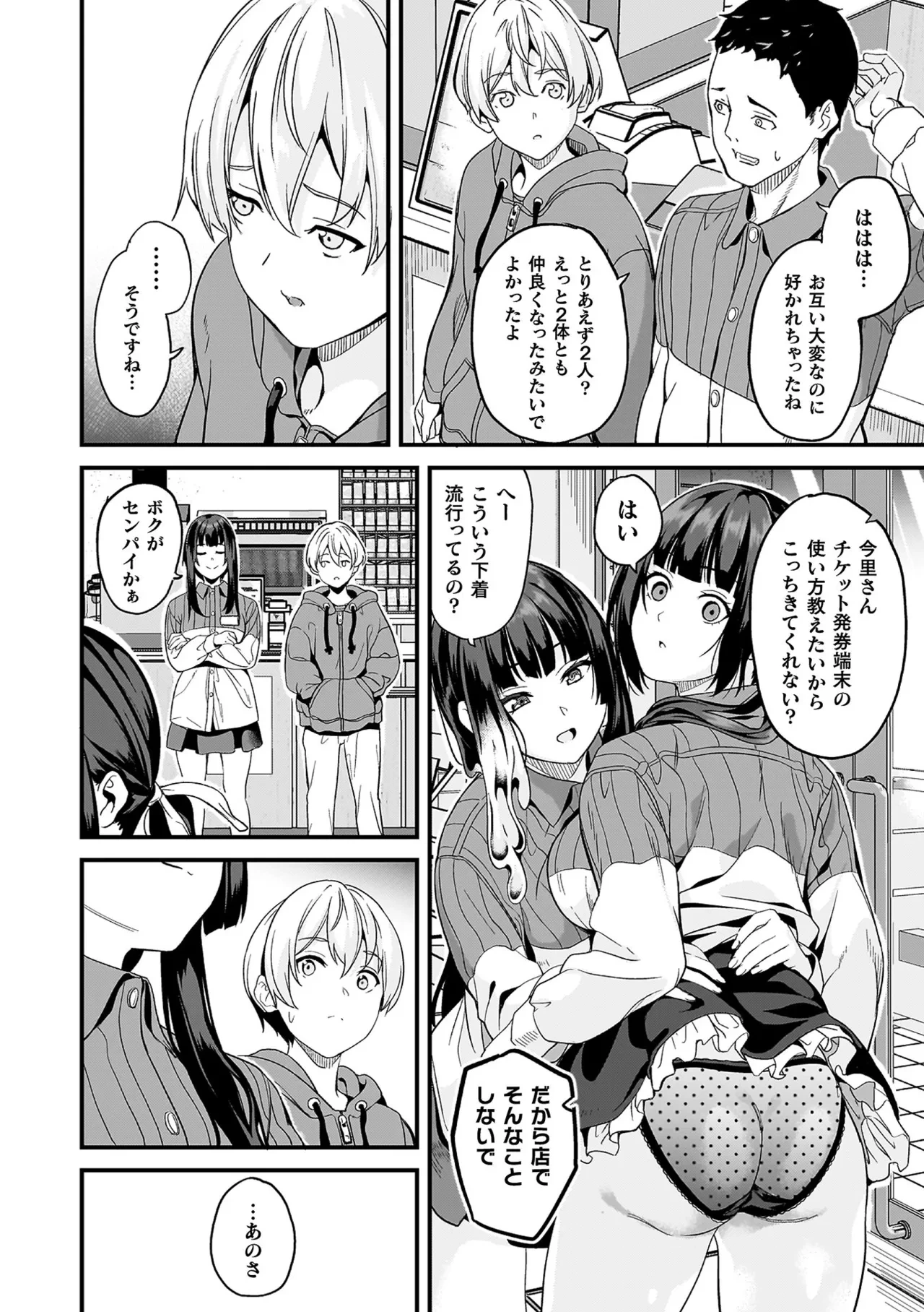 หน้า 110