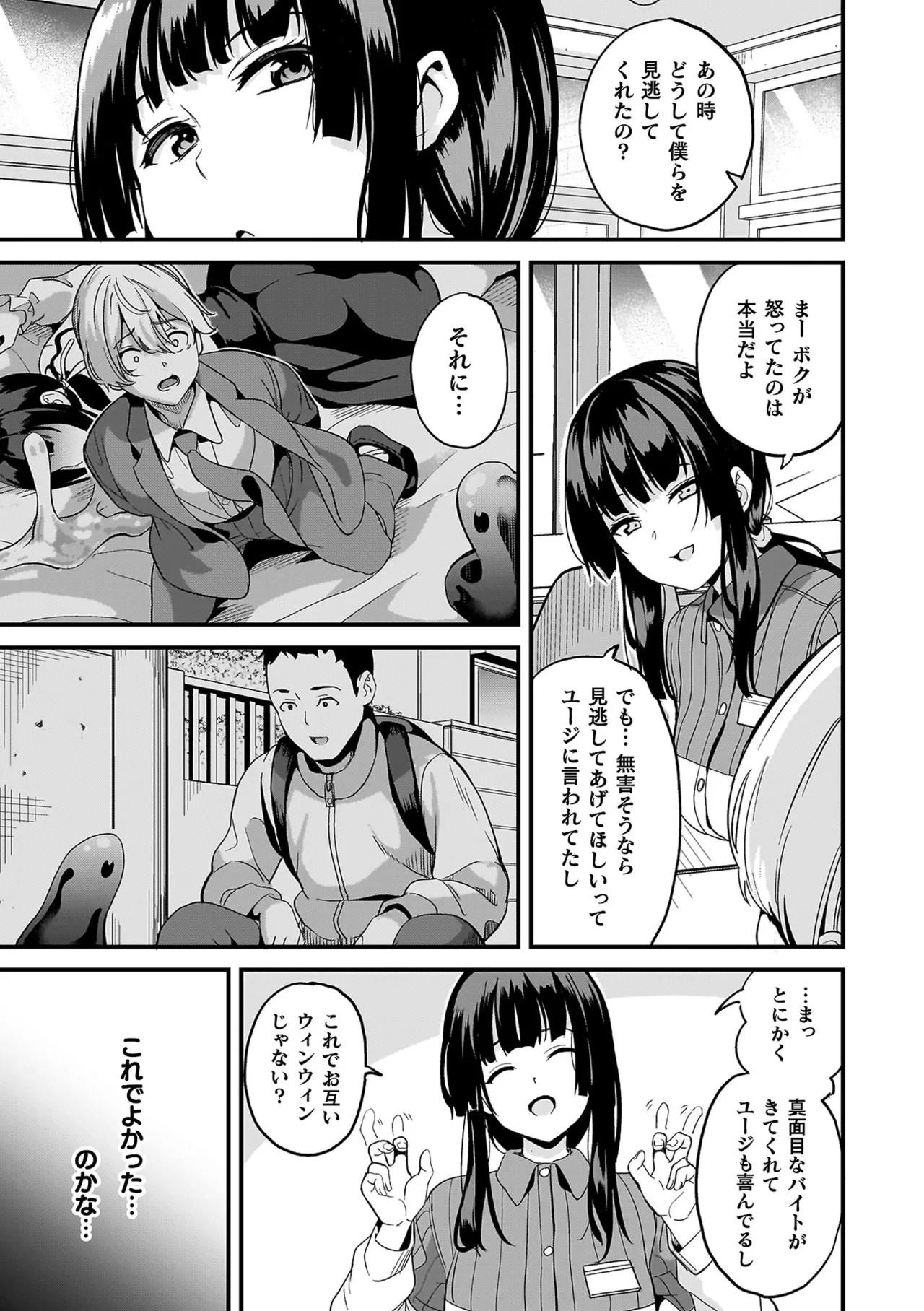 หน้า 111