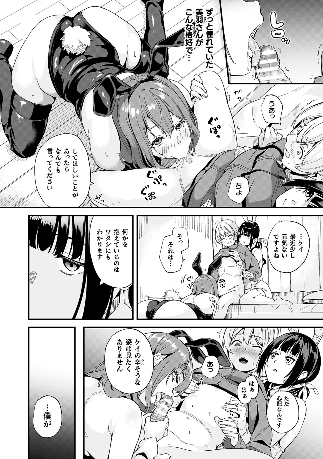 หน้า 114