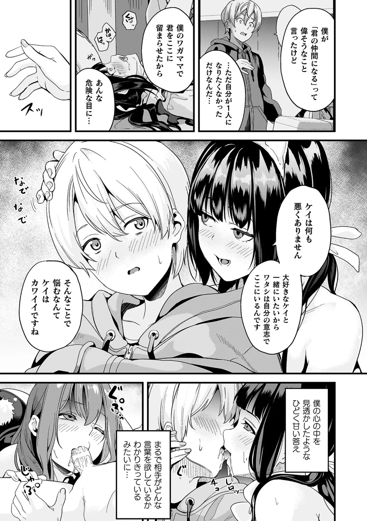 หน้า 115