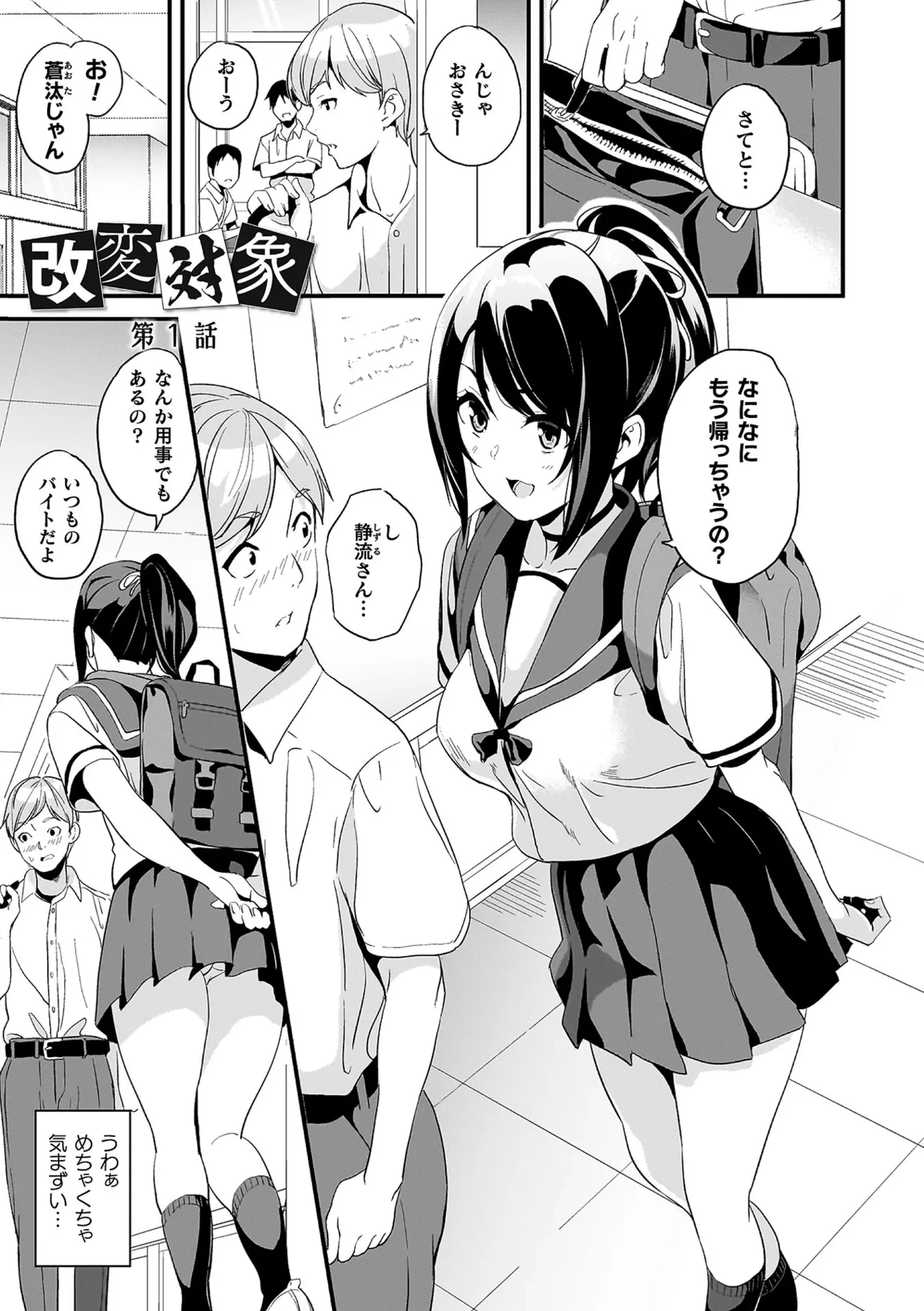 หน้า 129
