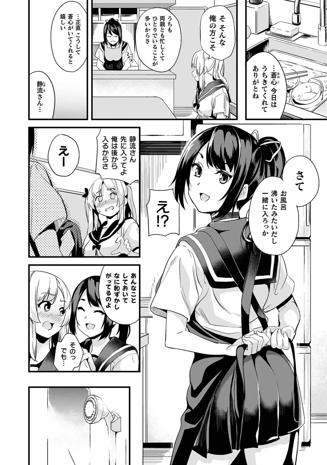 หน้า 166