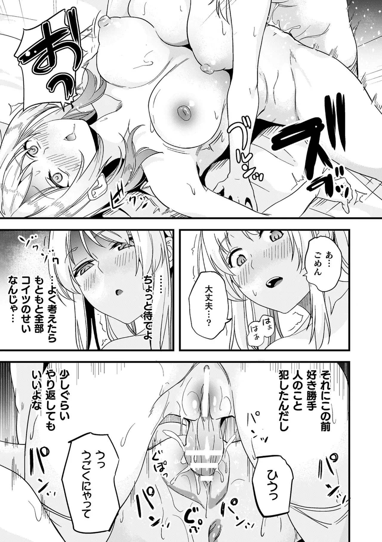 หน้า 179