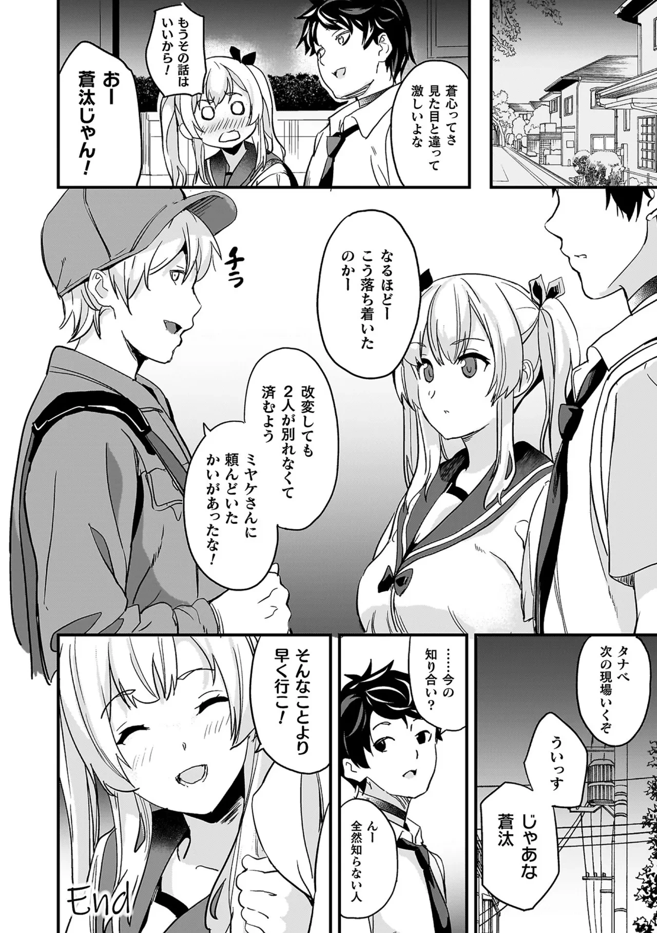 หน้า 208