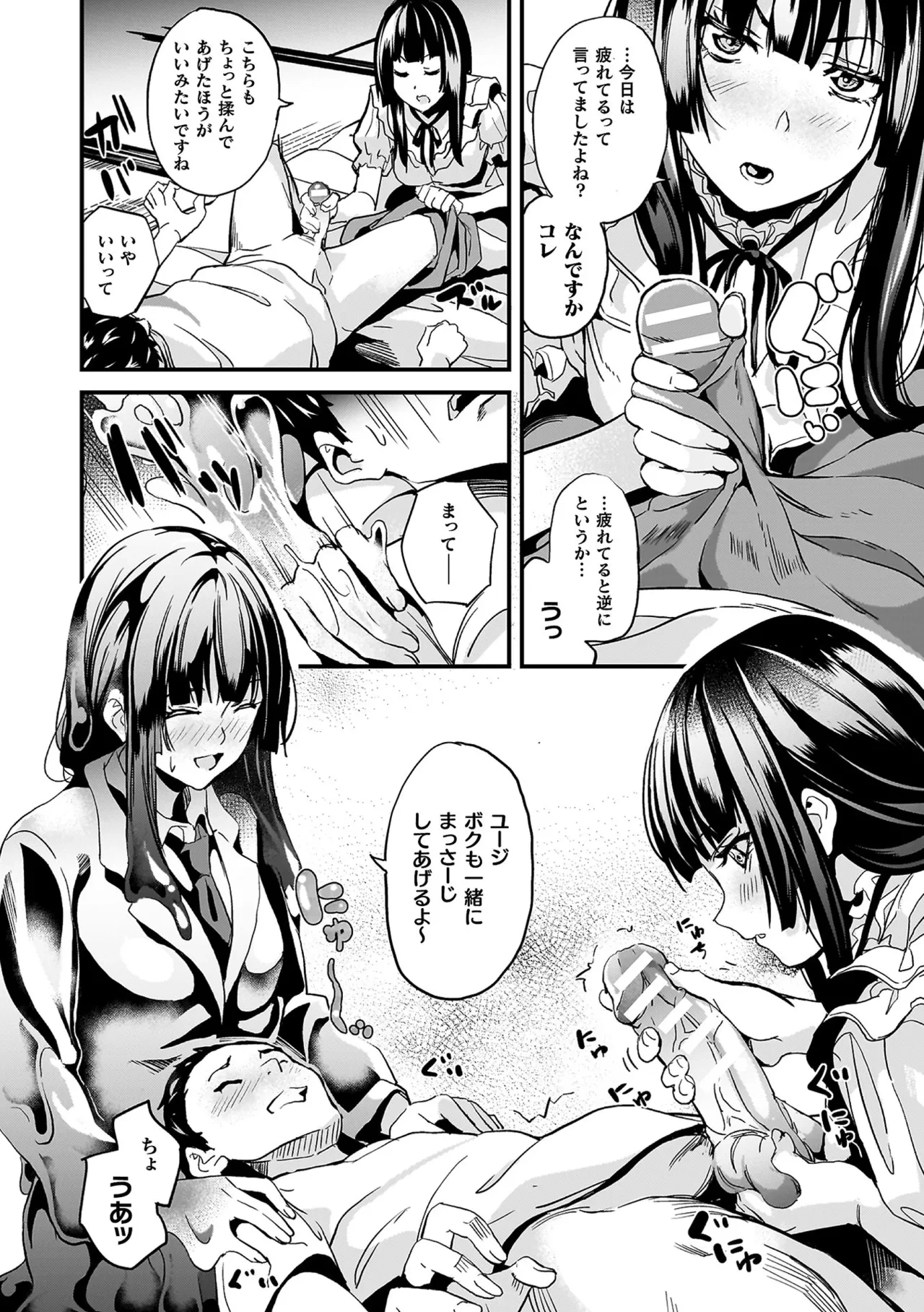 หน้า 214