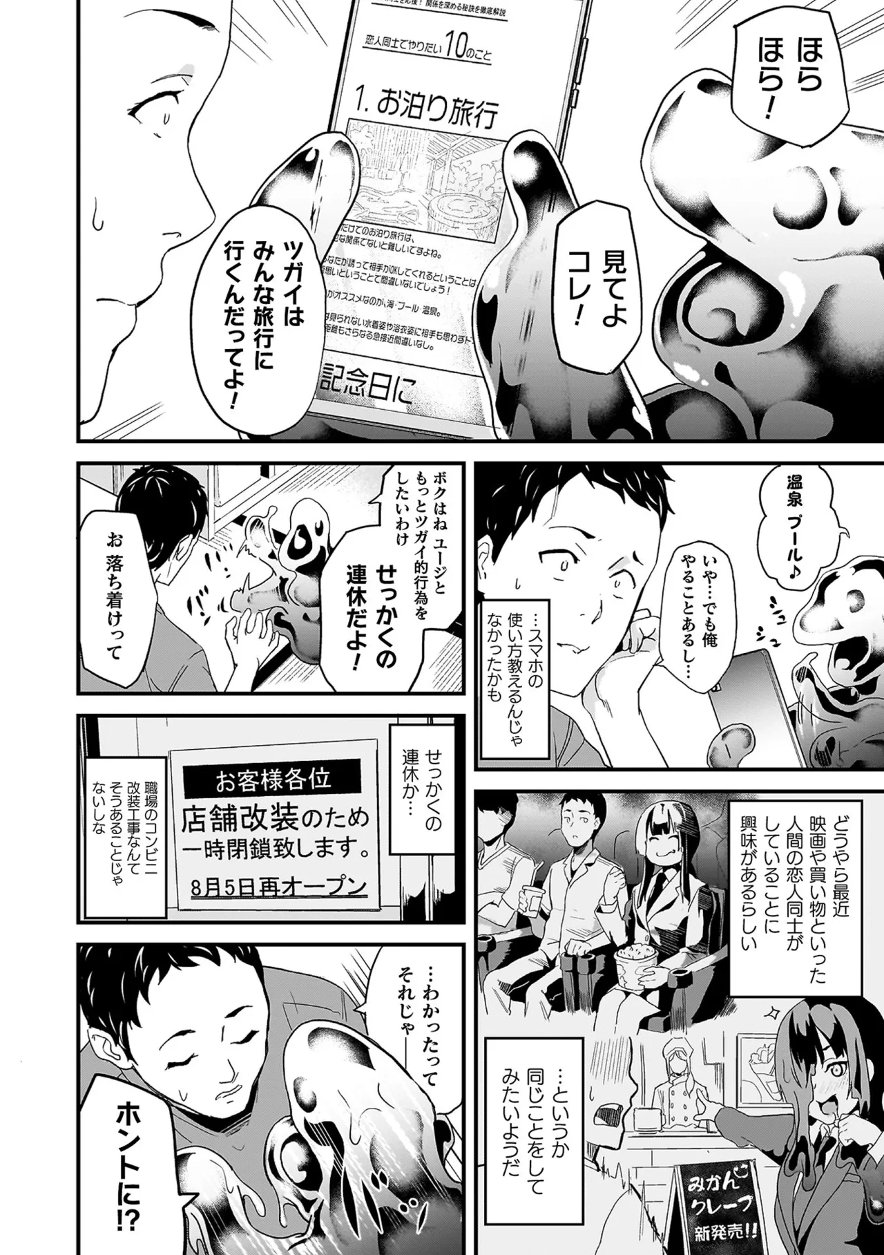 หน้า 228