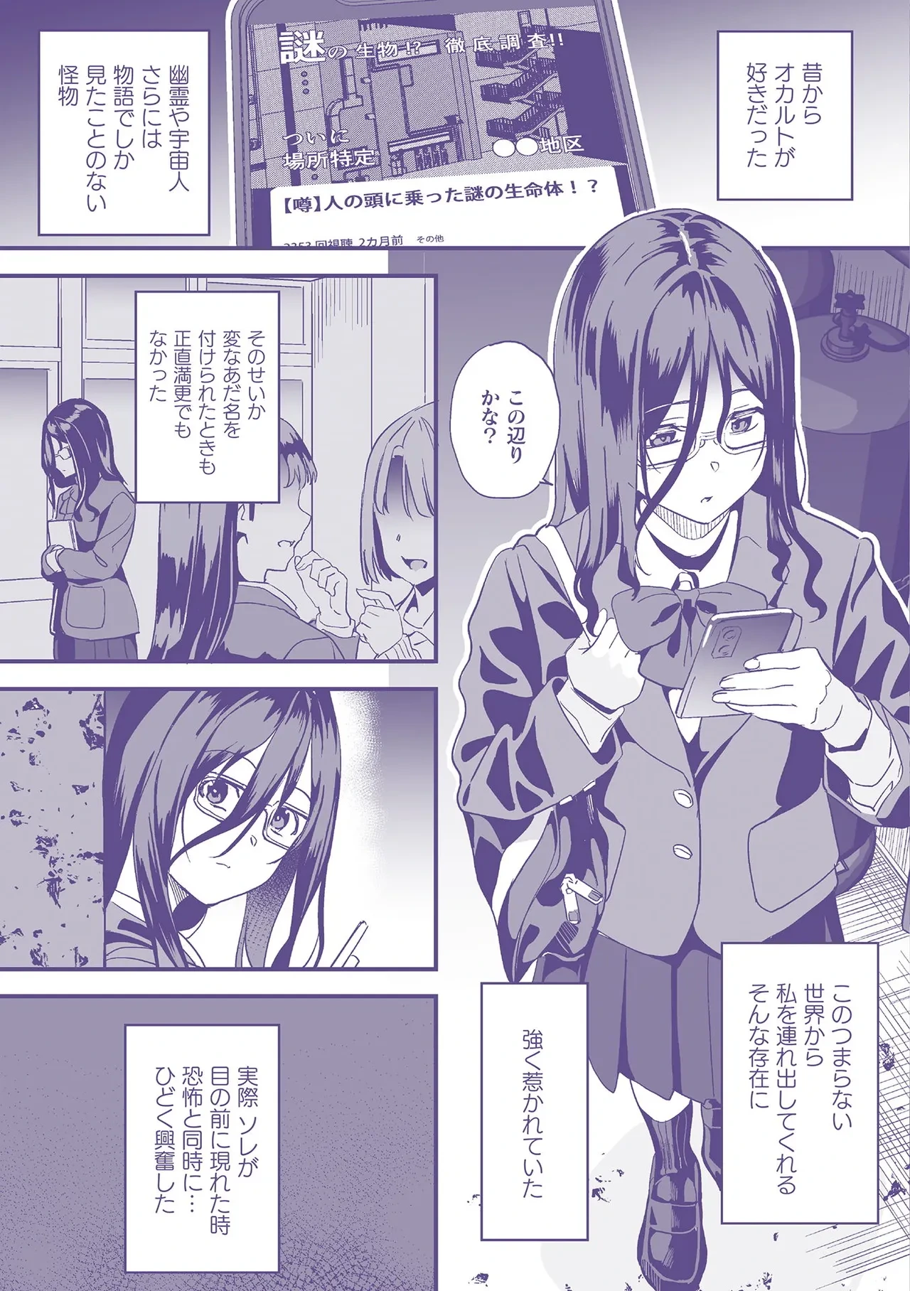 หน้า 288