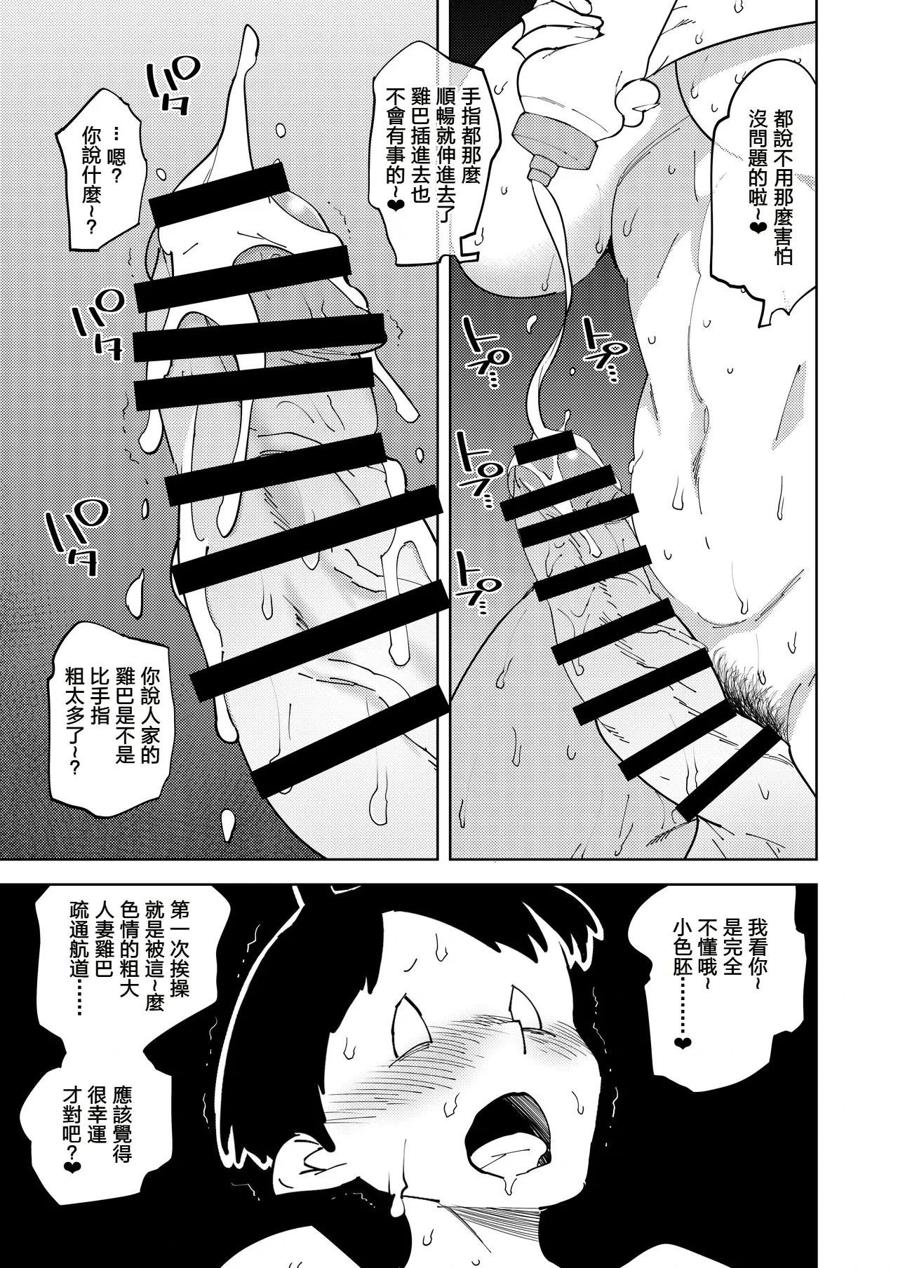 หน้า 20