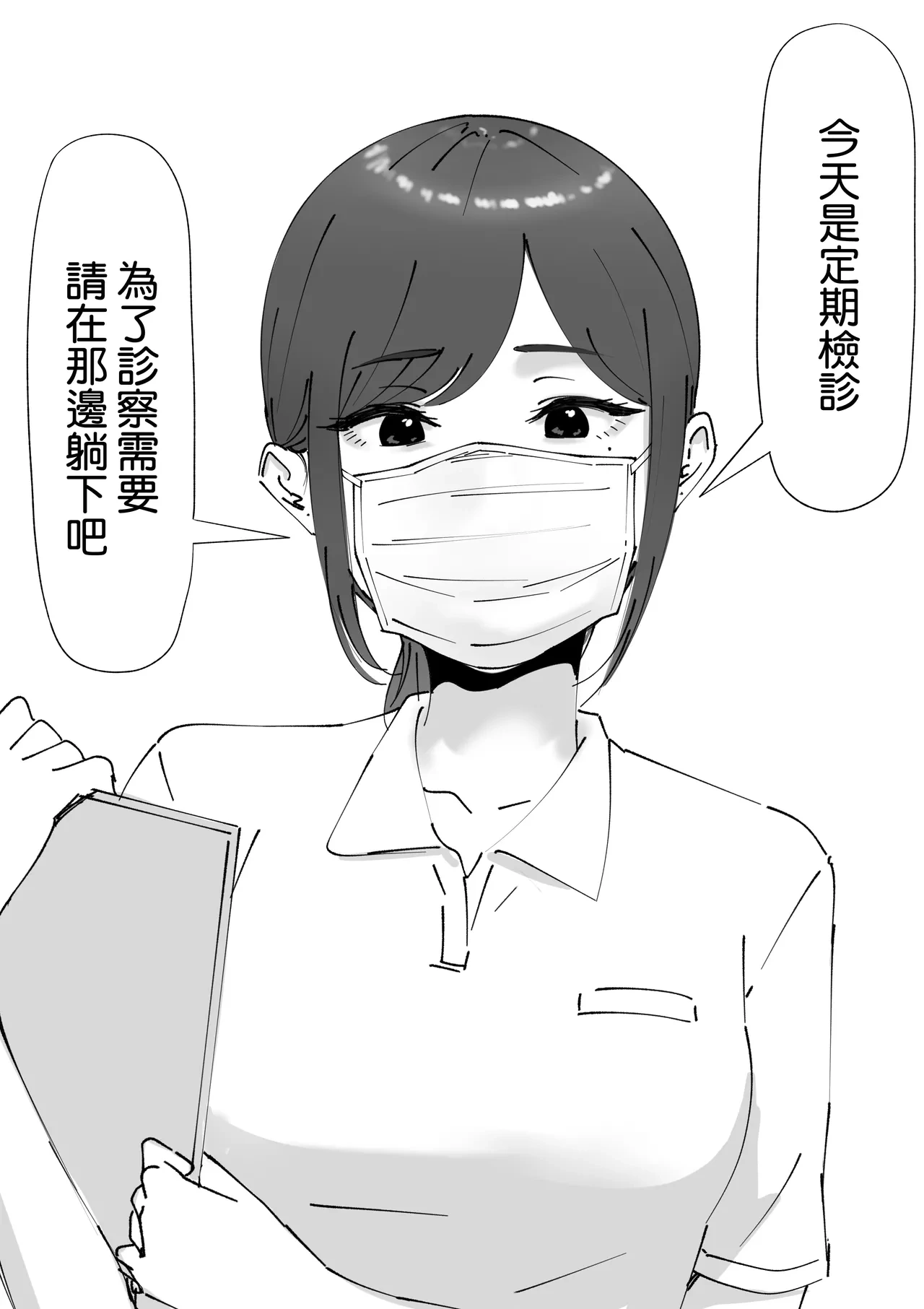 หน้า 2