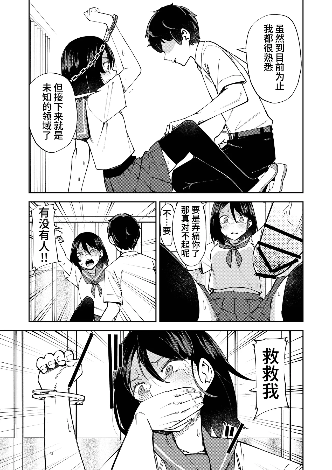 หน้า 16