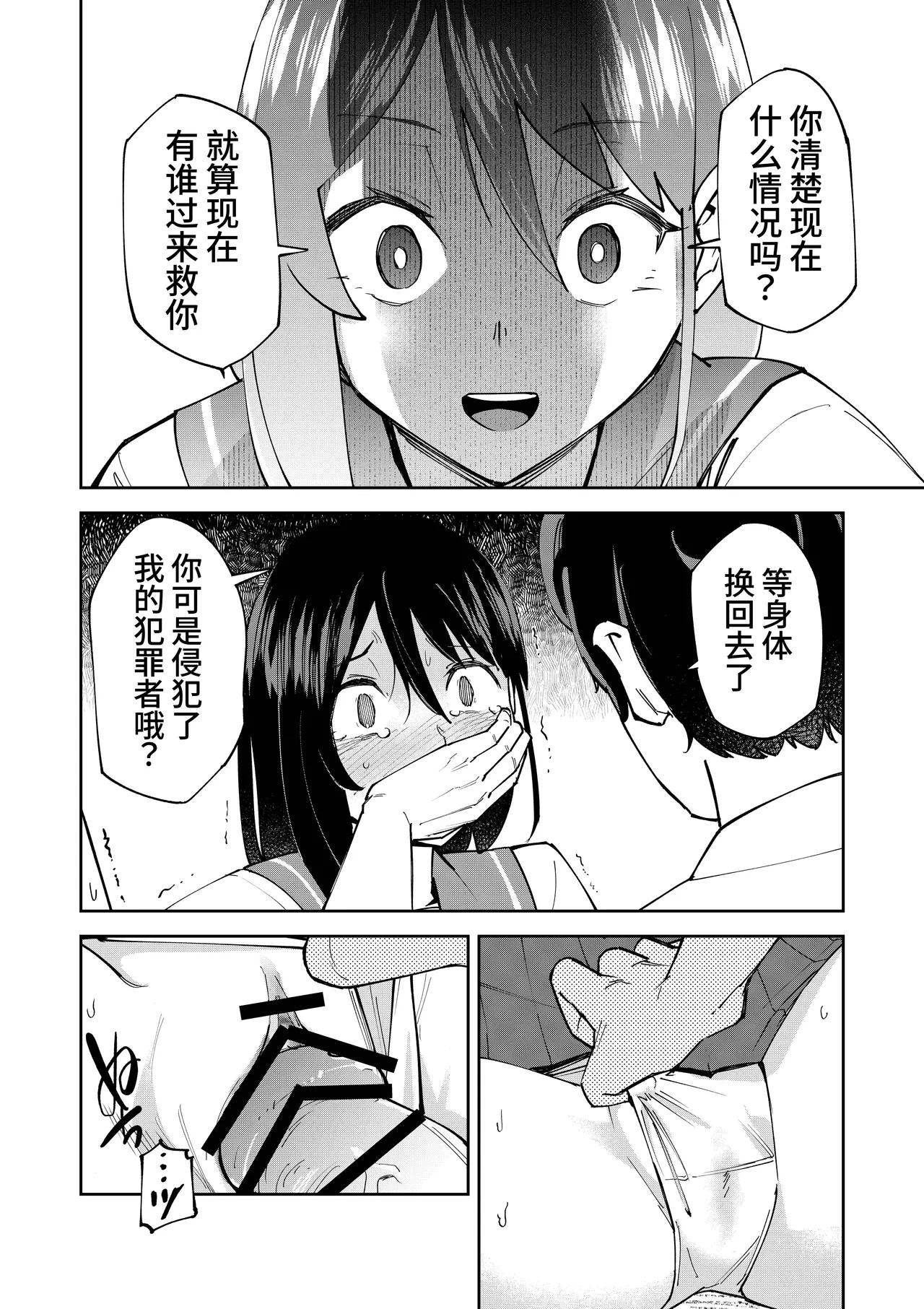 หน้า 17