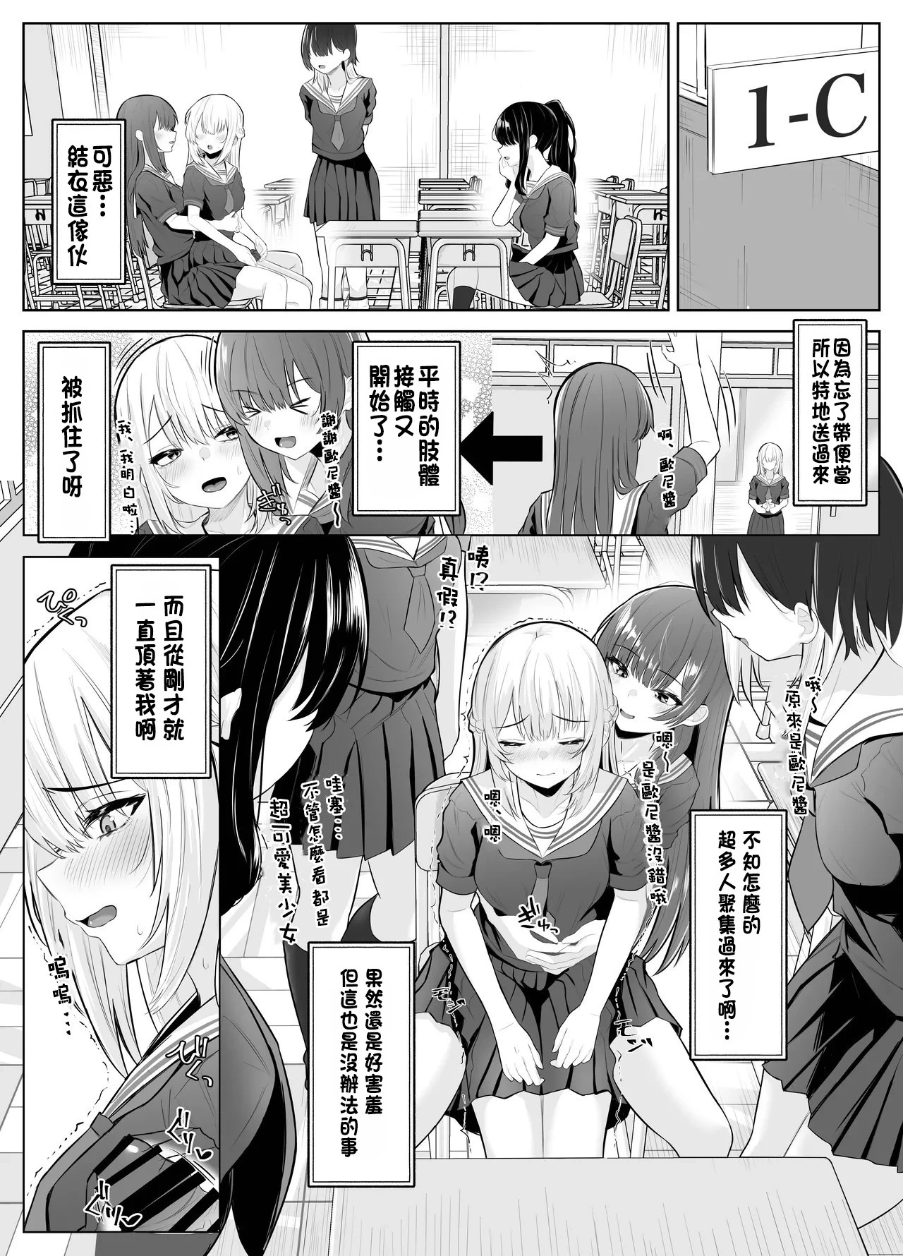 หน้า 14