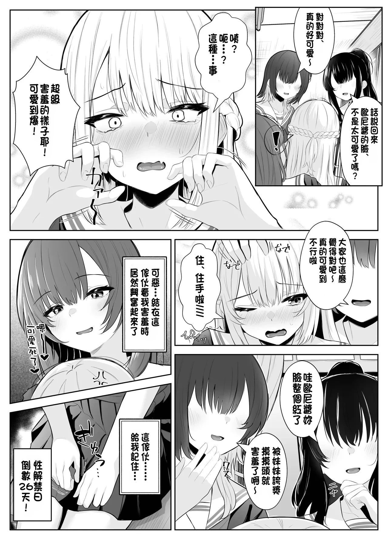 หน้า 15
