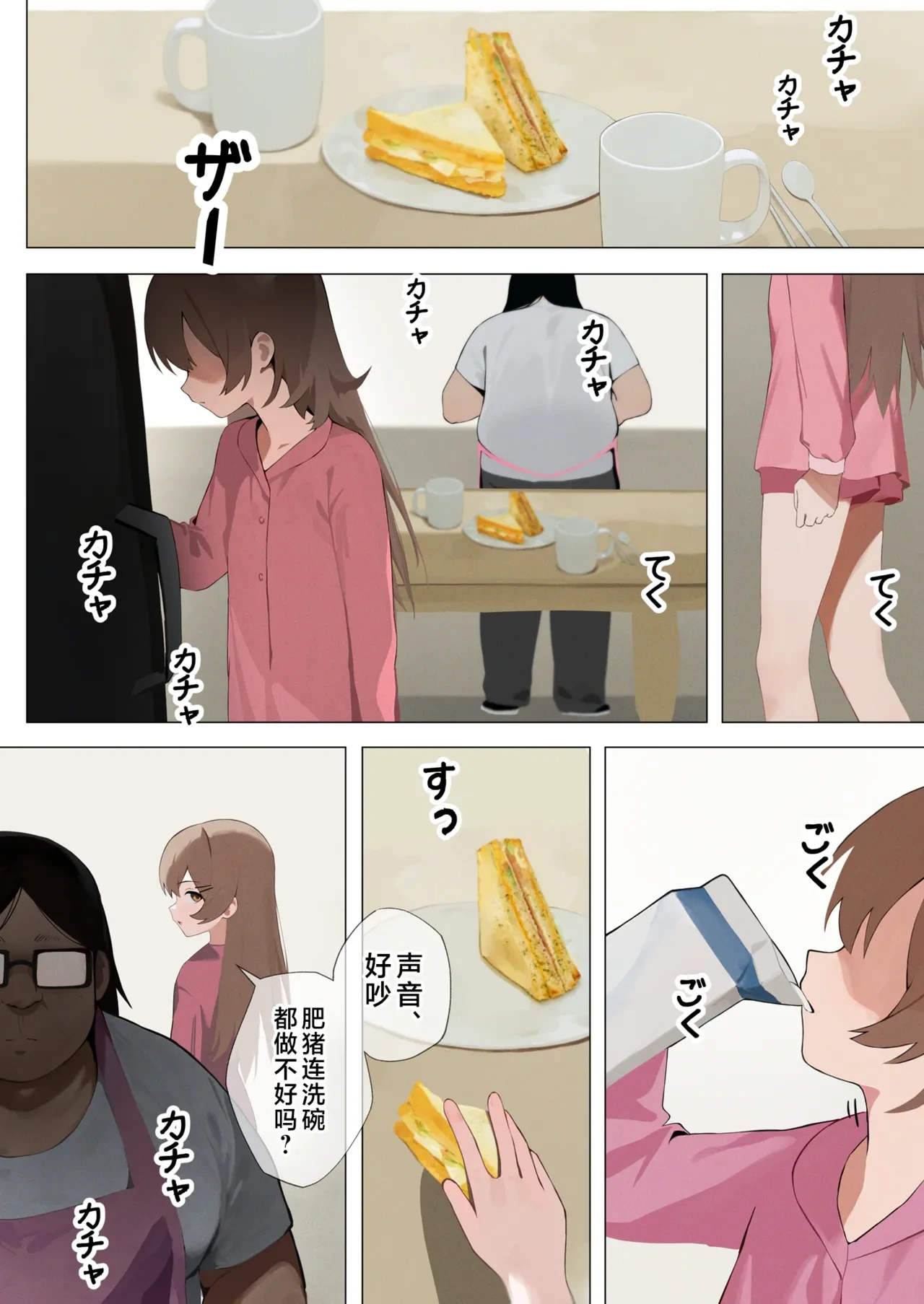 หน้า 5