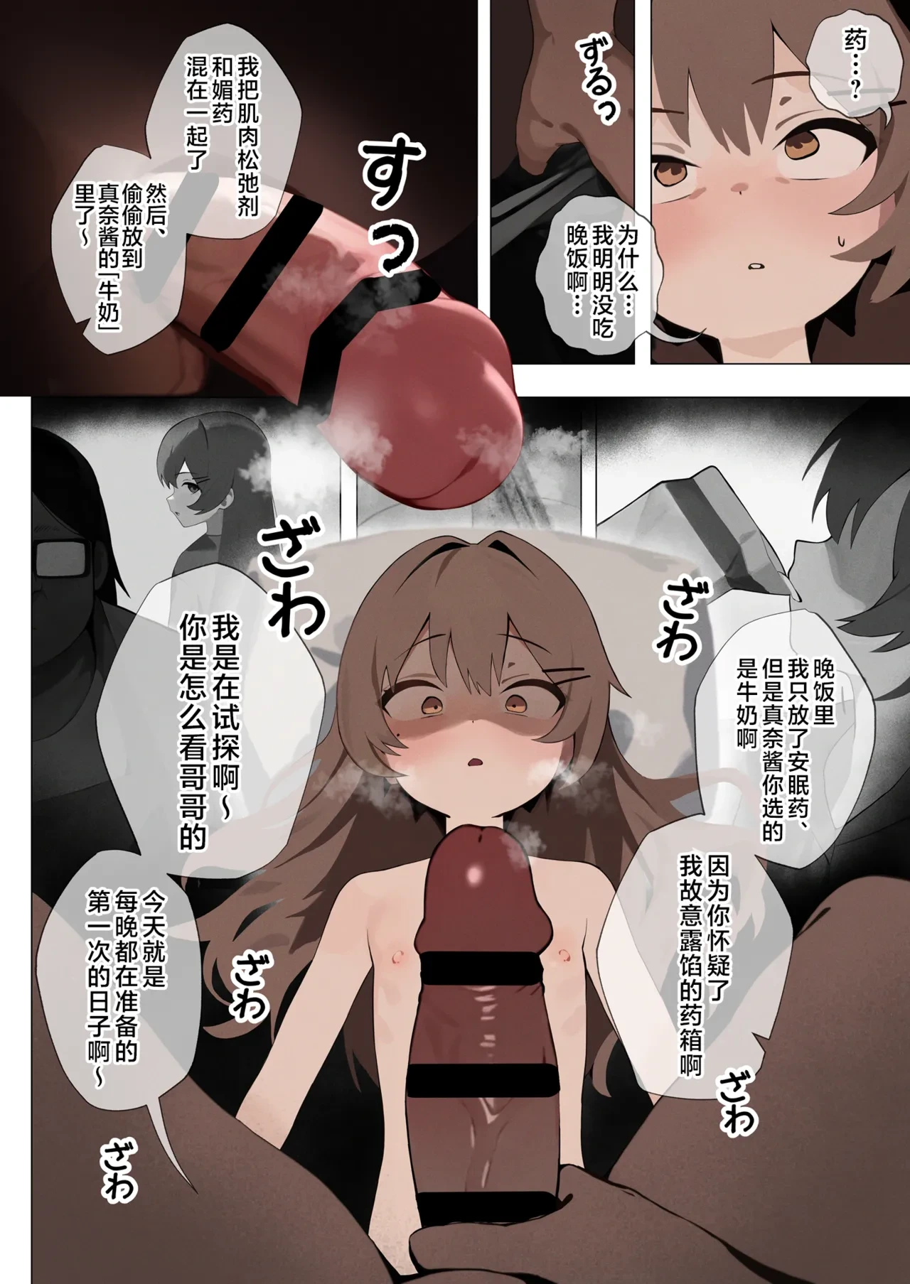 หน้า 13