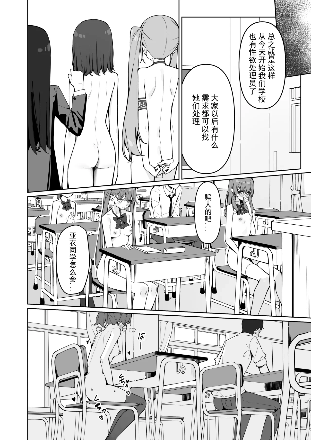 หน้า 72