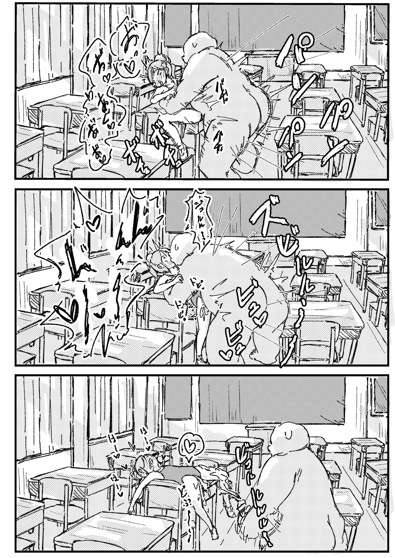 หน้า 11