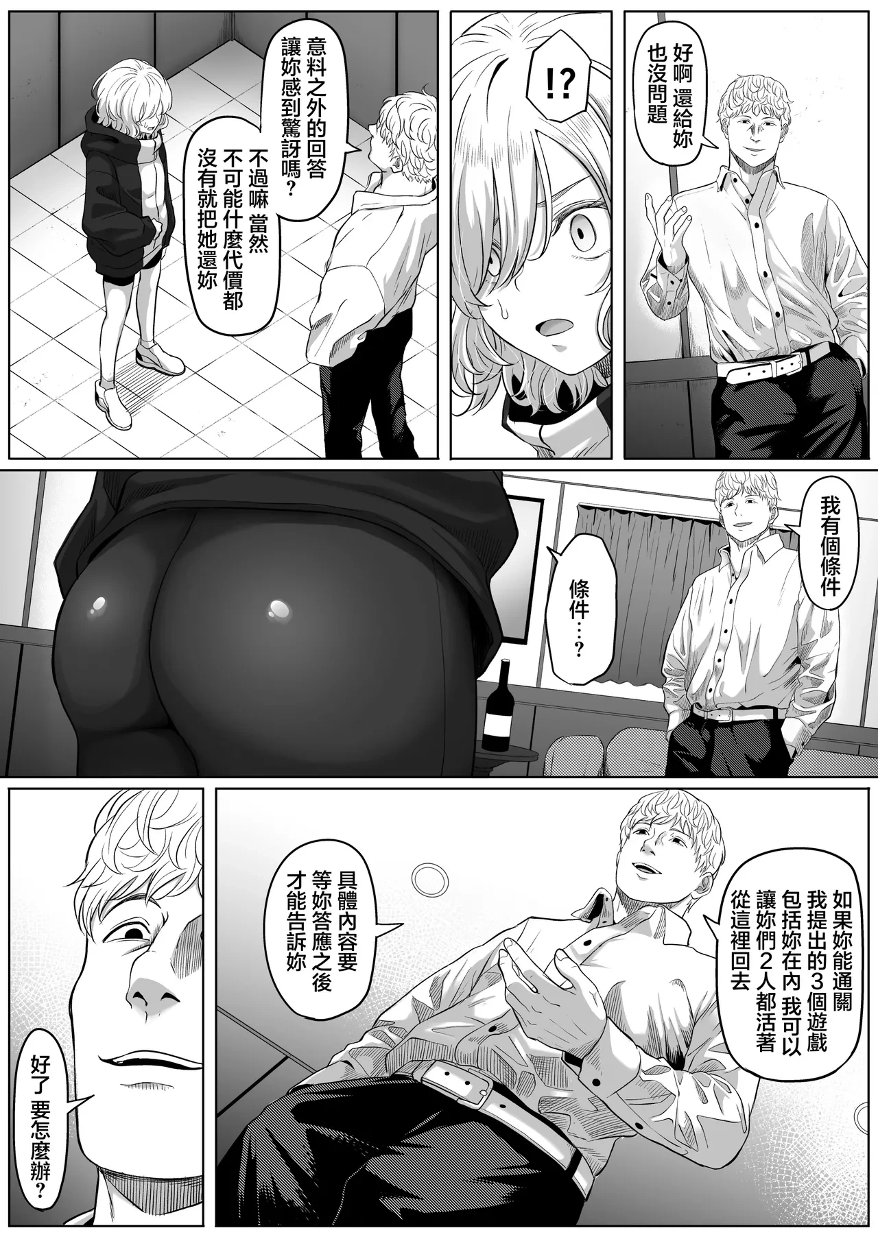 หน้า 14