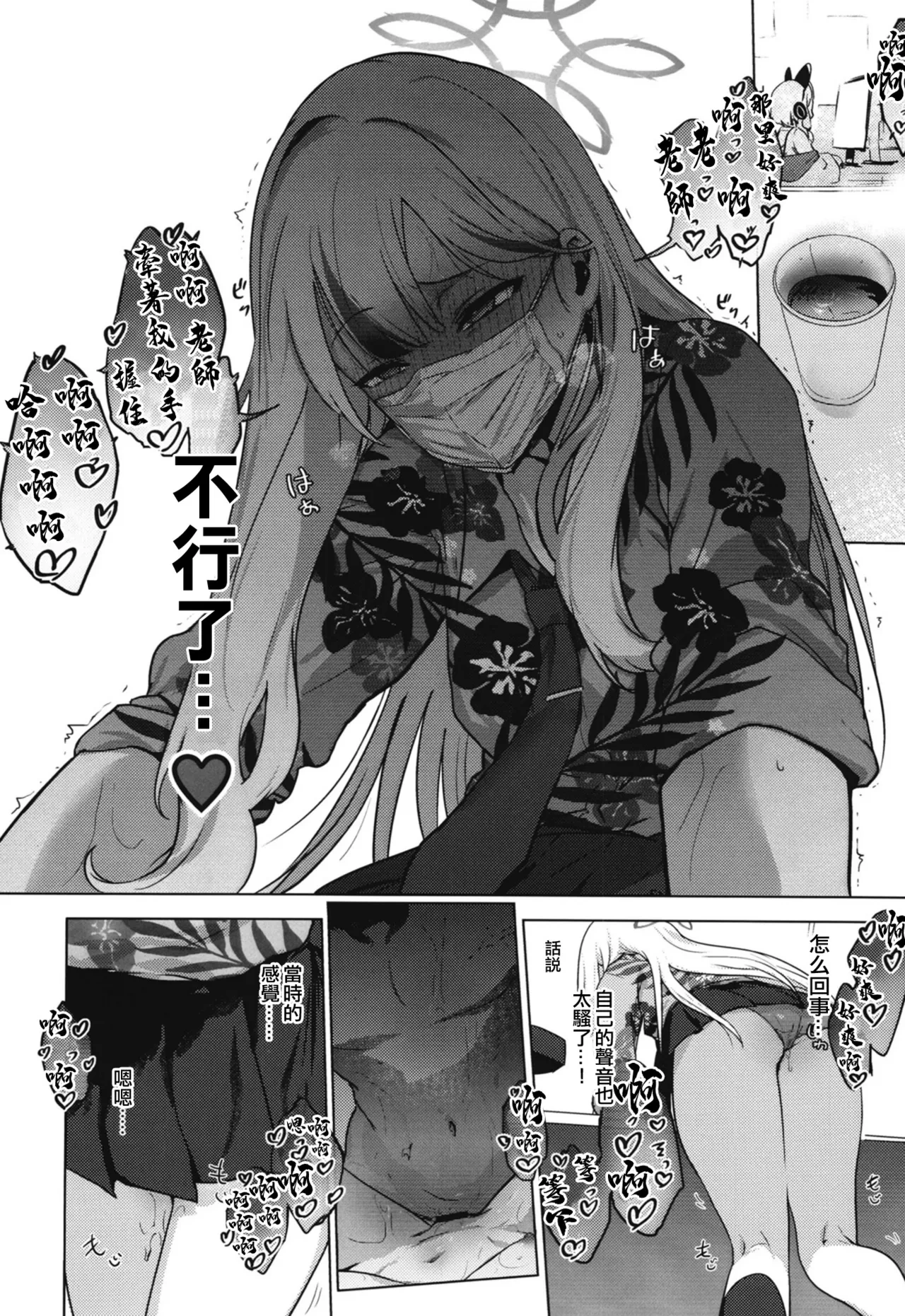 หน้า 9