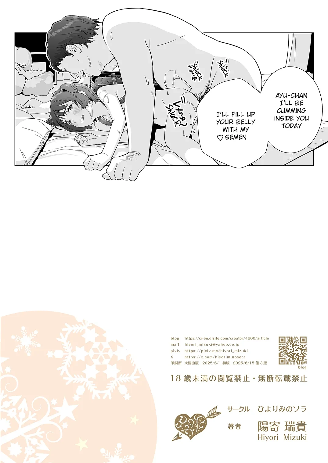 หน้า 30