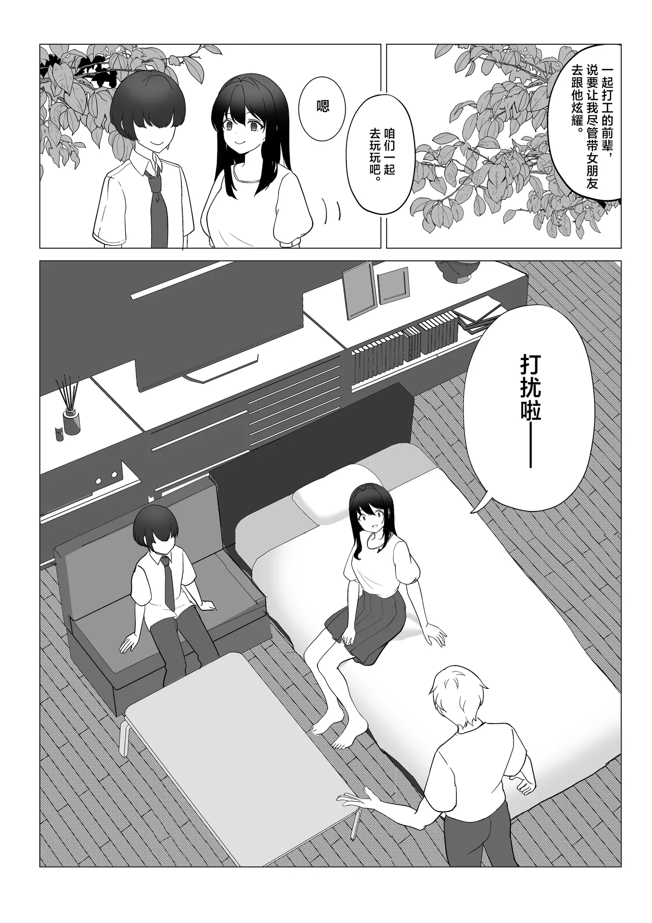 หน้า 11