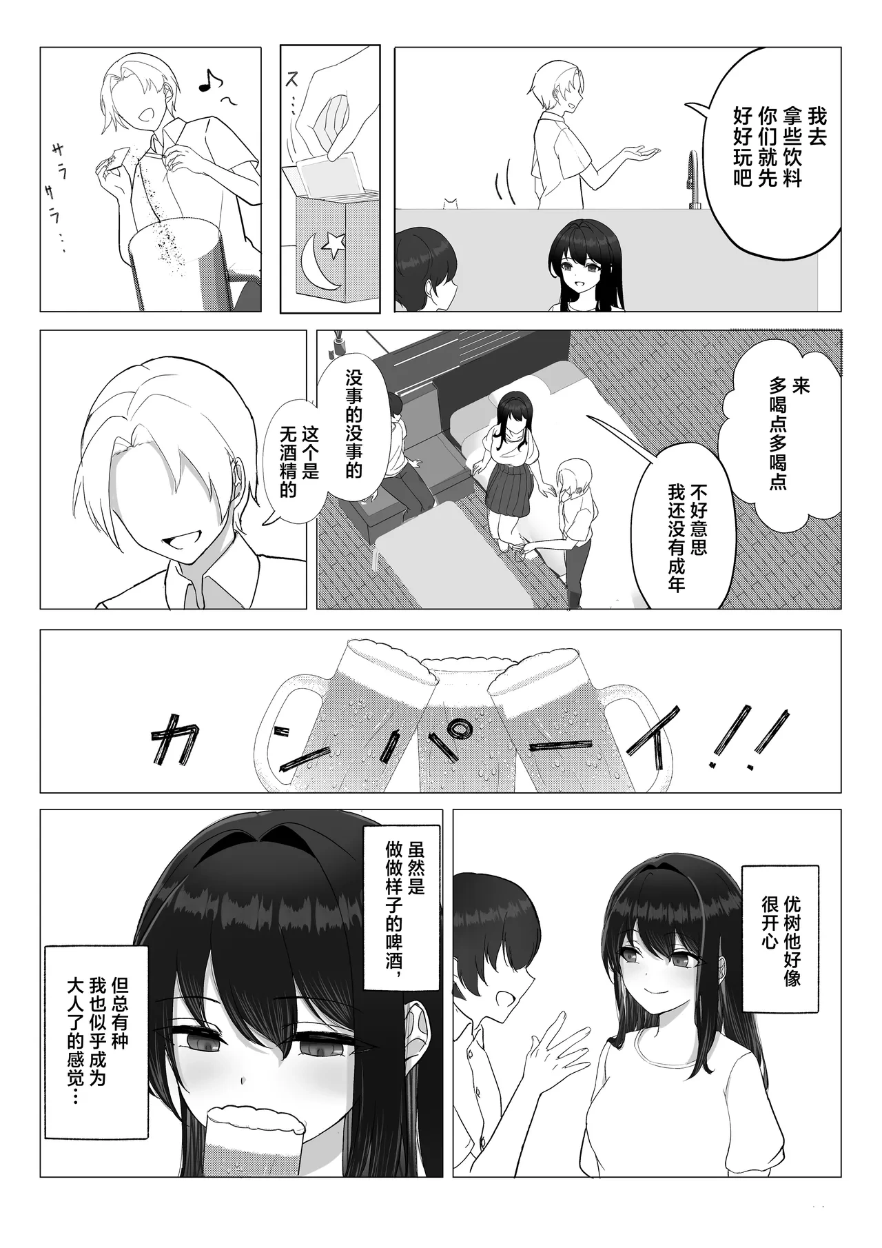 หน้า 13