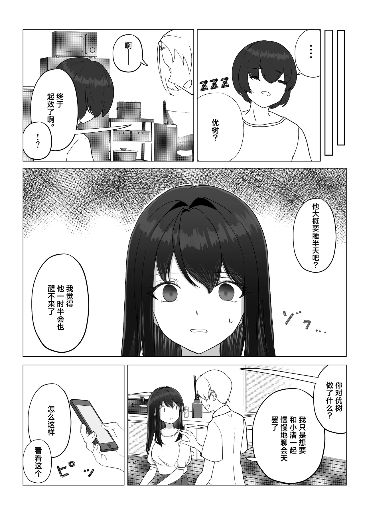 หน้า 14
