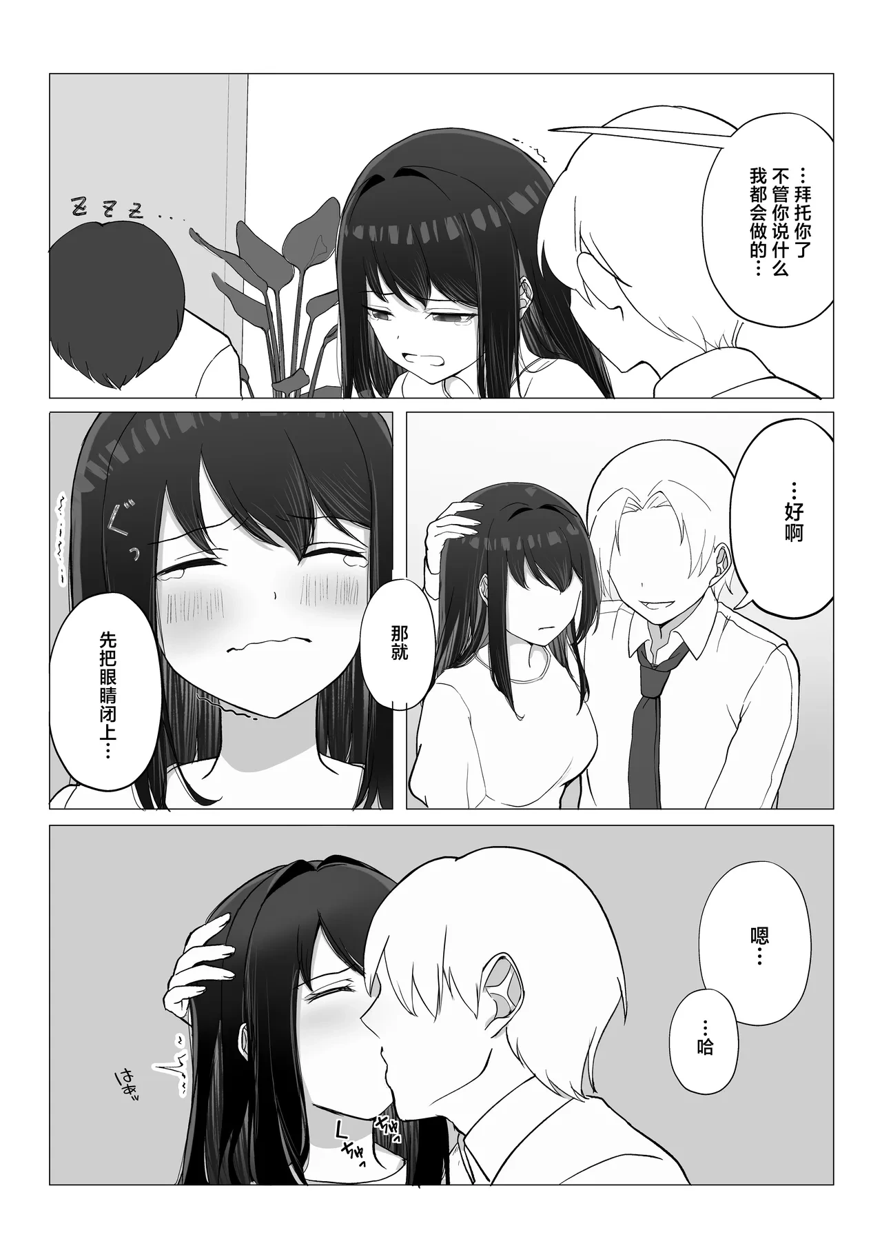 หน้า 17