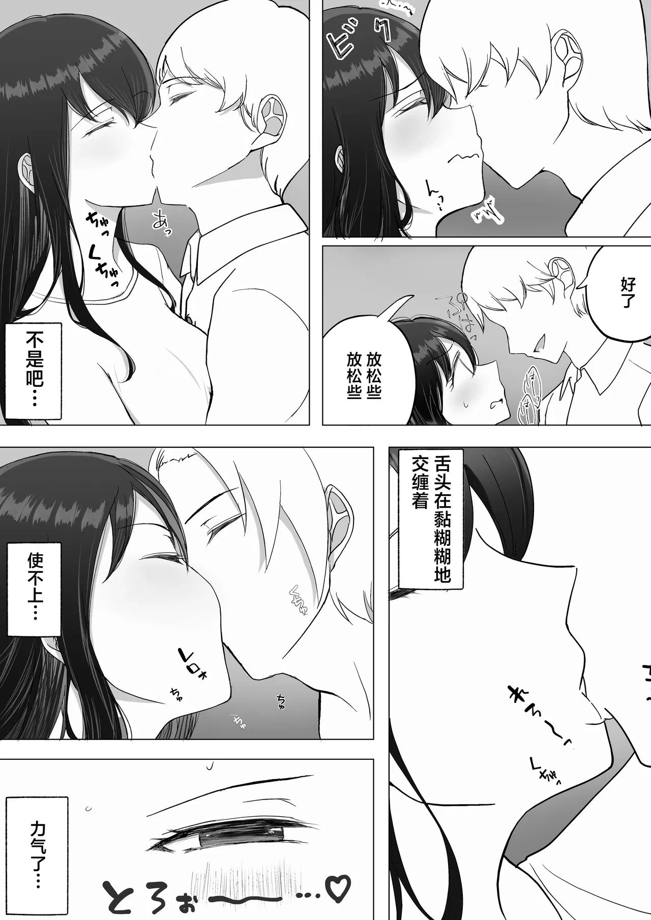 หน้า 18