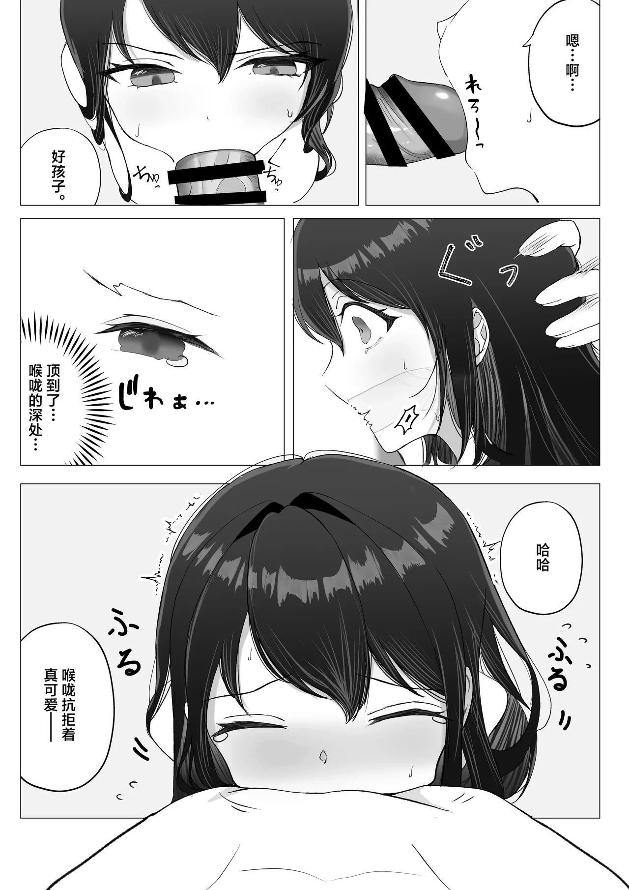 หน้า 22