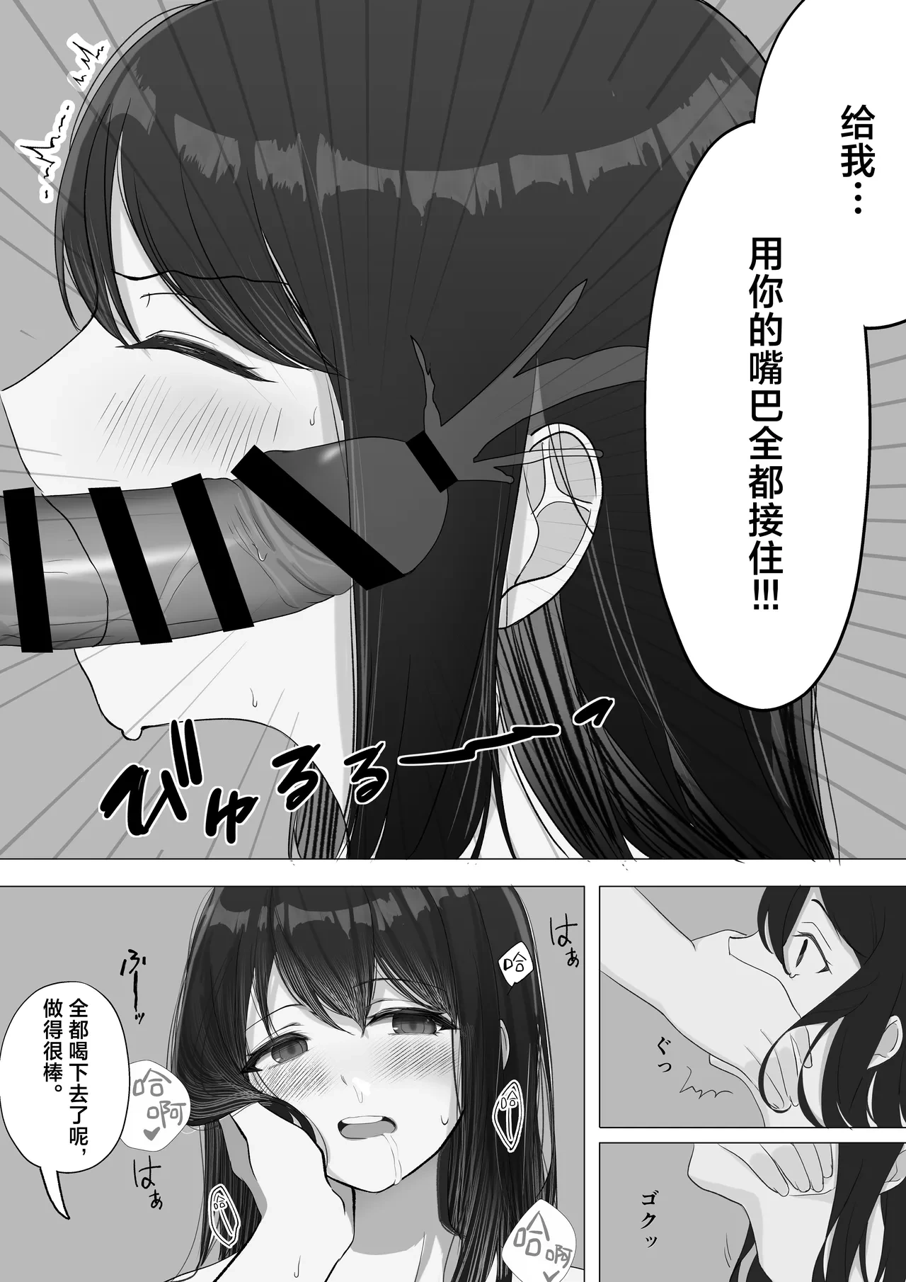 หน้า 26