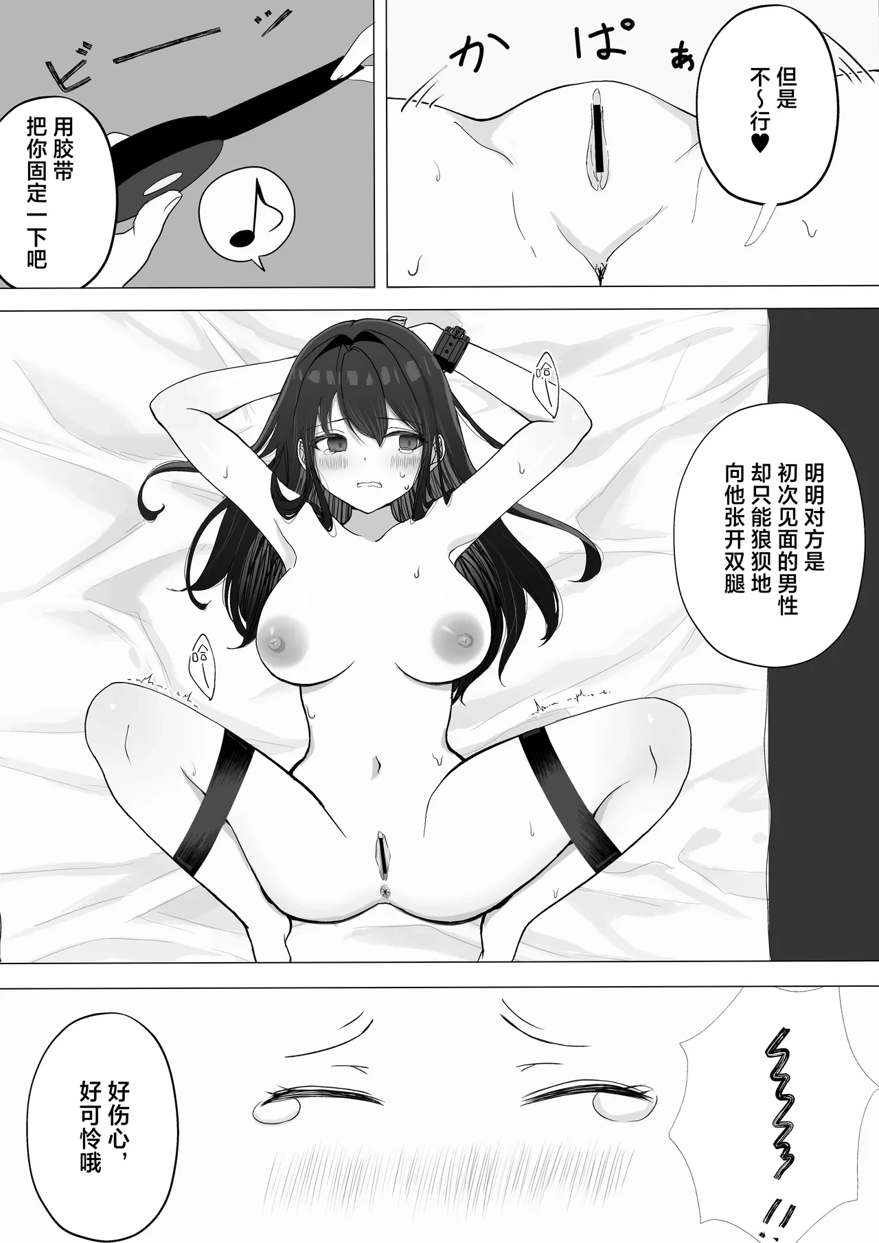 หน้า 28