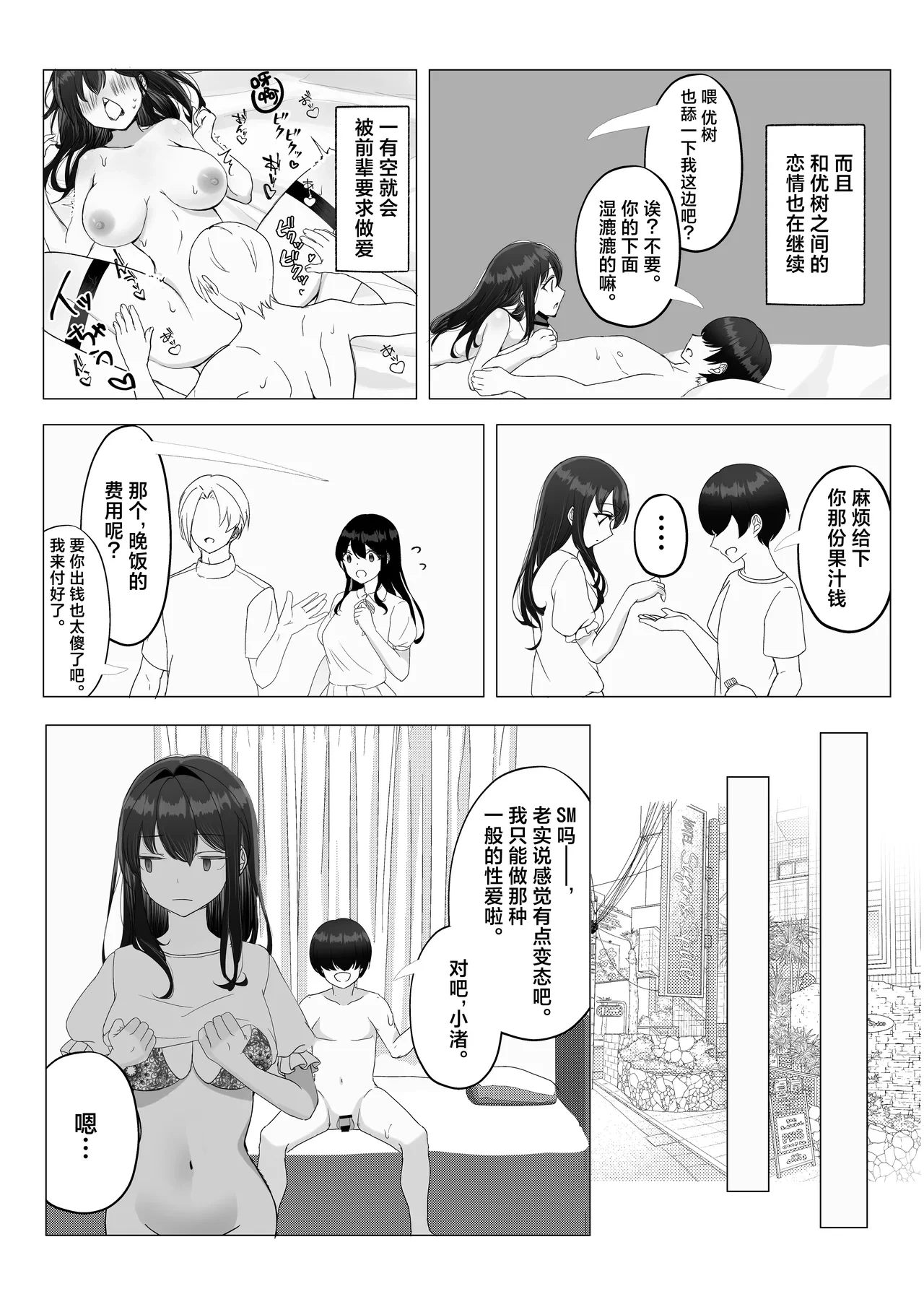 หน้า 39