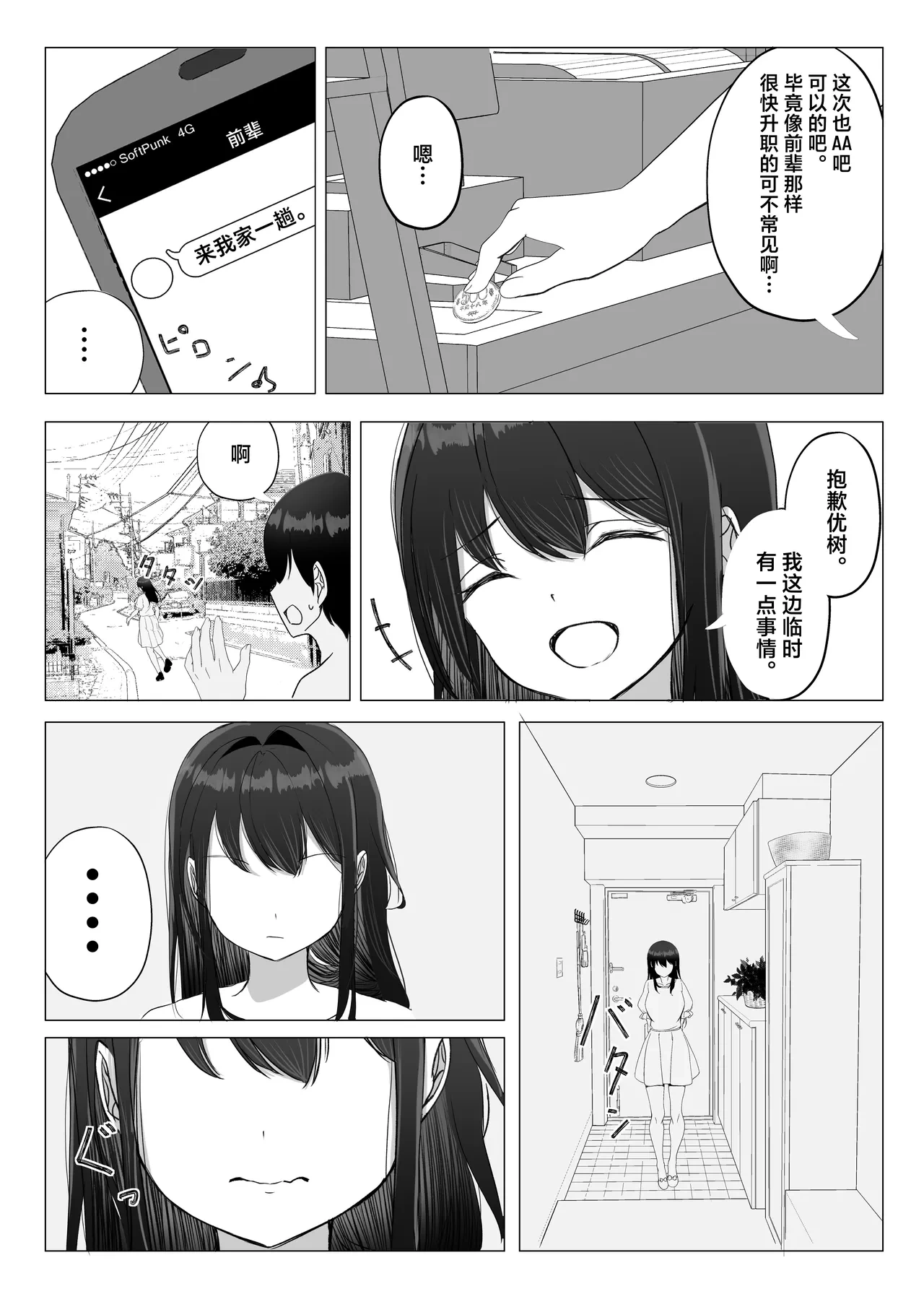 หน้า 40